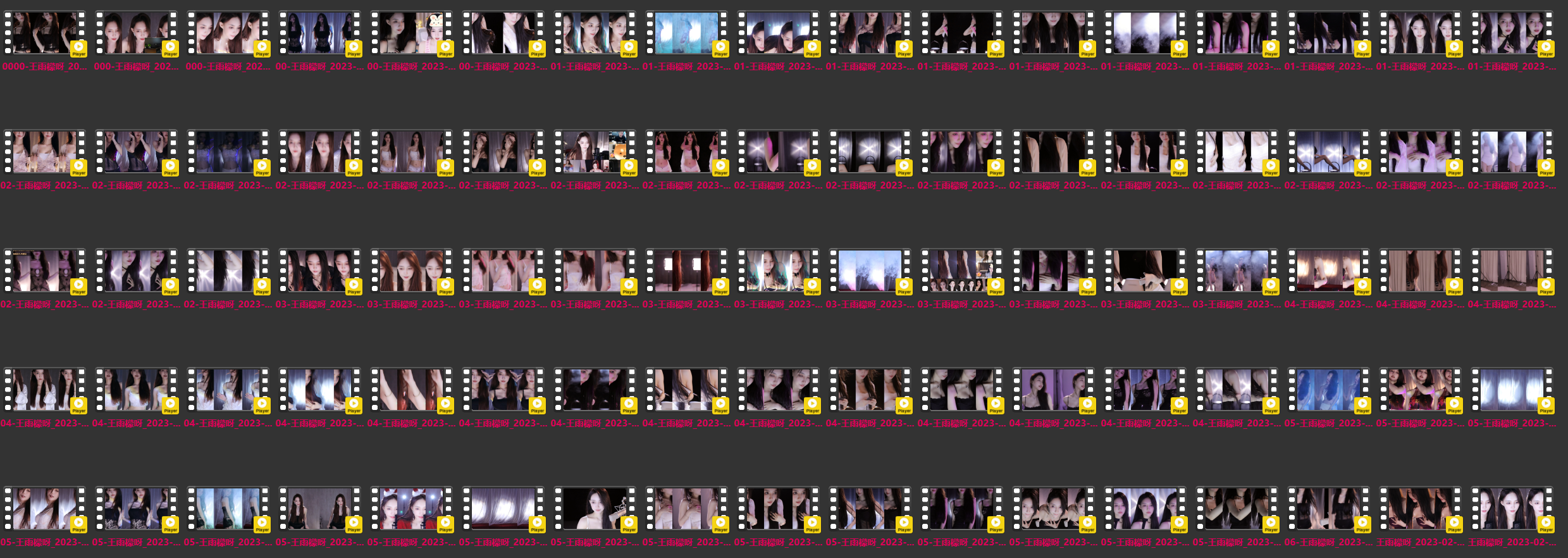 BJ 王雨檬呀 | 2023 Q1-2 Collections