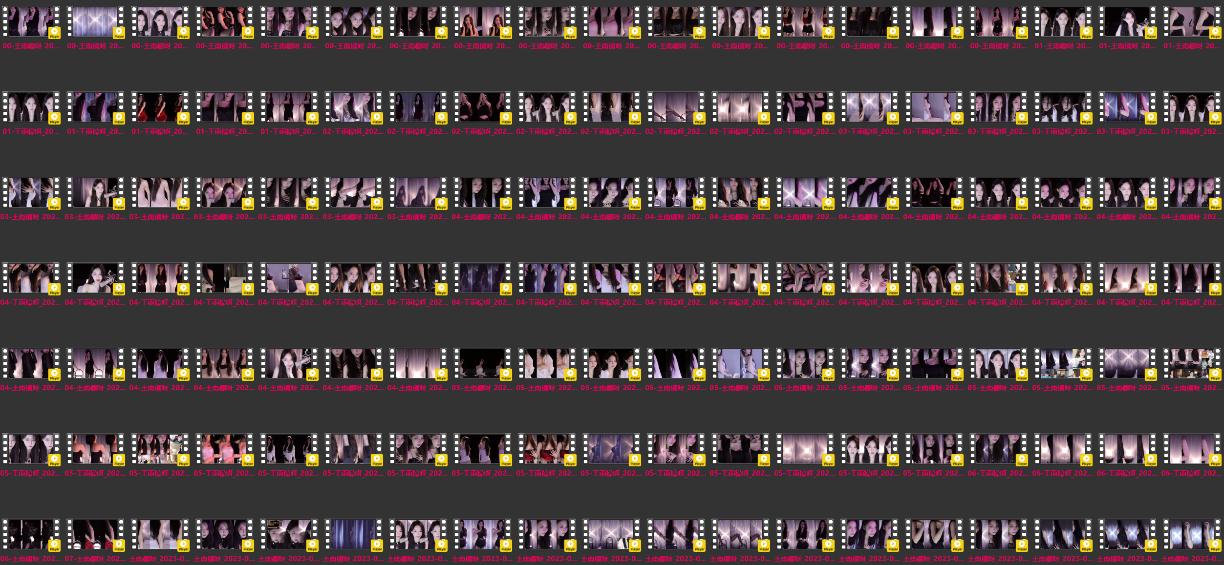 BJ 王雨檬呀 | 2023 Q3 Collections