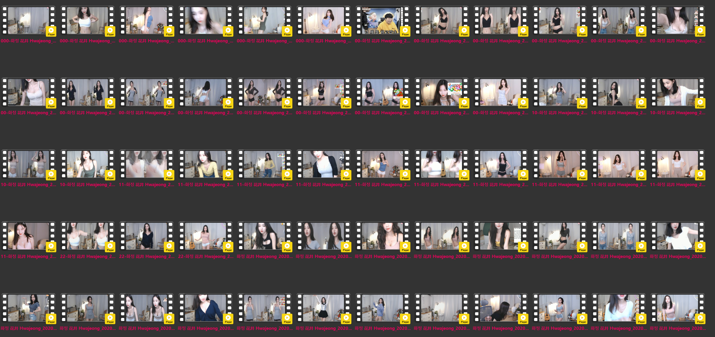 BJ 花井 화정 030b1004 Hwajeong Hwajung  | 2020 Q1-2 Collections