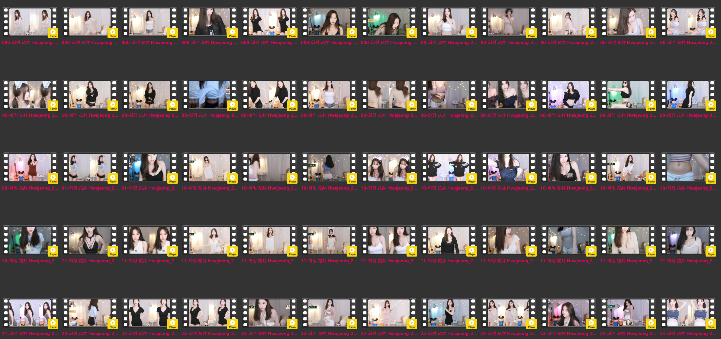 BJ 花井 화정 030b1004 Hwajeong | 2020 Q3-4 Collections
