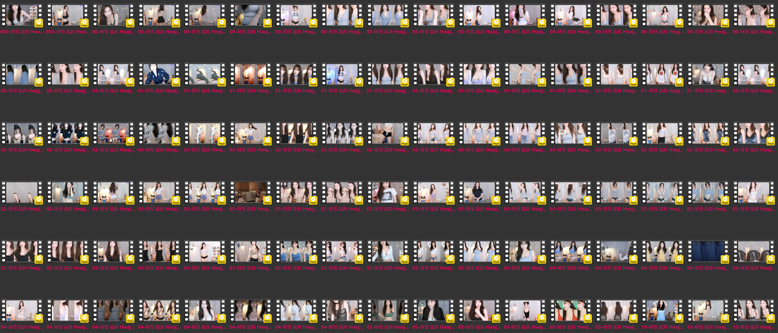 BJ 花井 화정 030b1004 Hwajeong | 2021 Q1-4 Collections