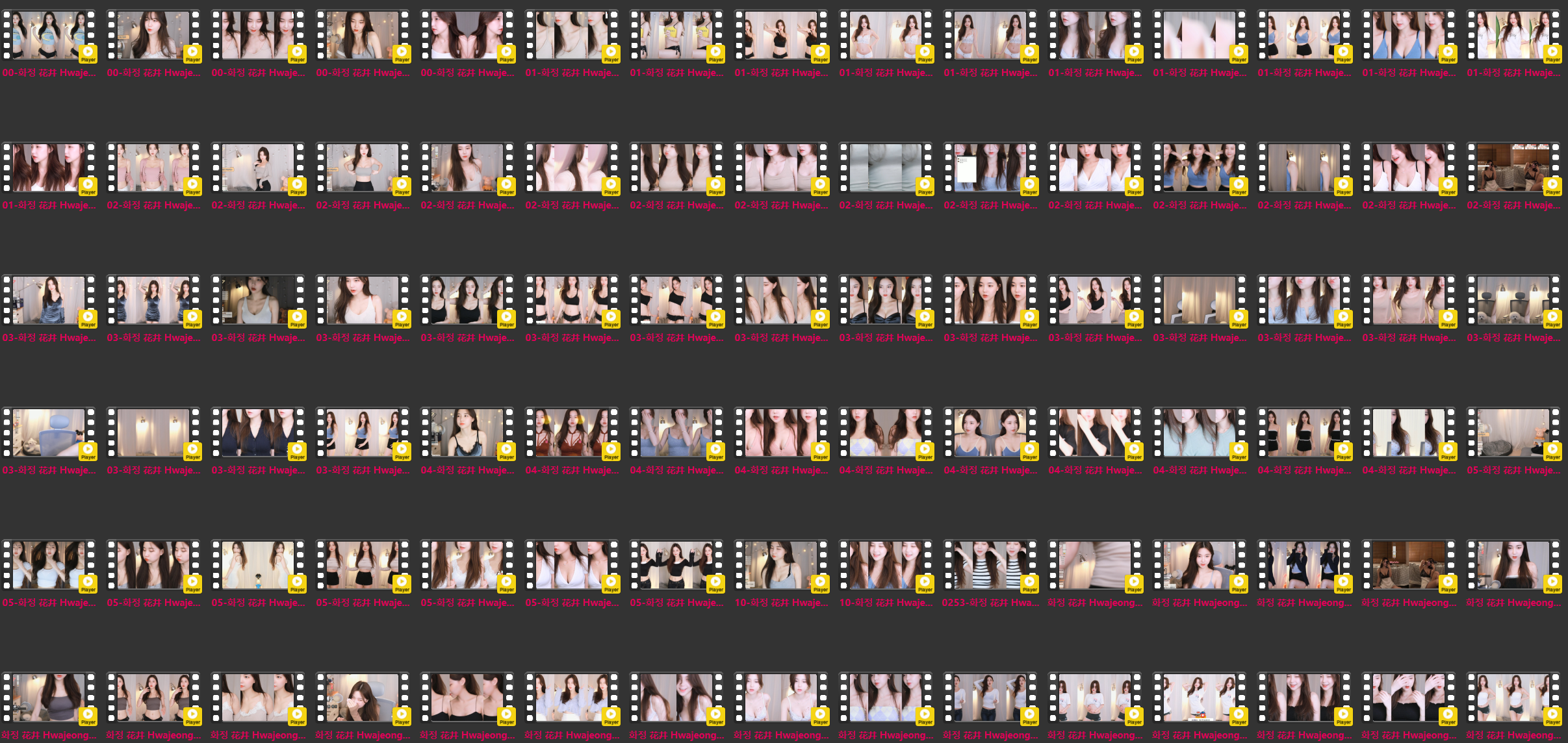BJ 花井 화정 030b1004 Hwajeong | 2022 Q1-4 Collections