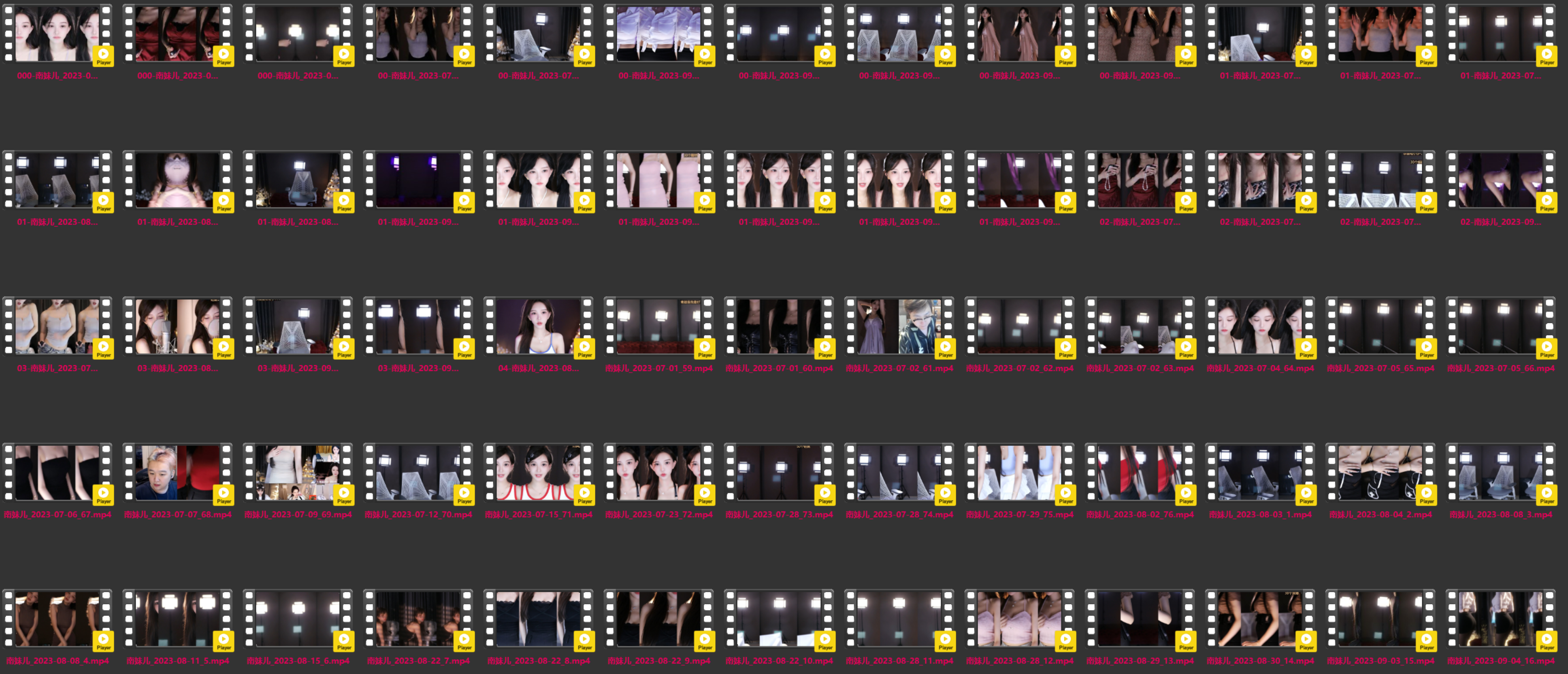 BJ 南妹儿 | 2023 Q3 Collections