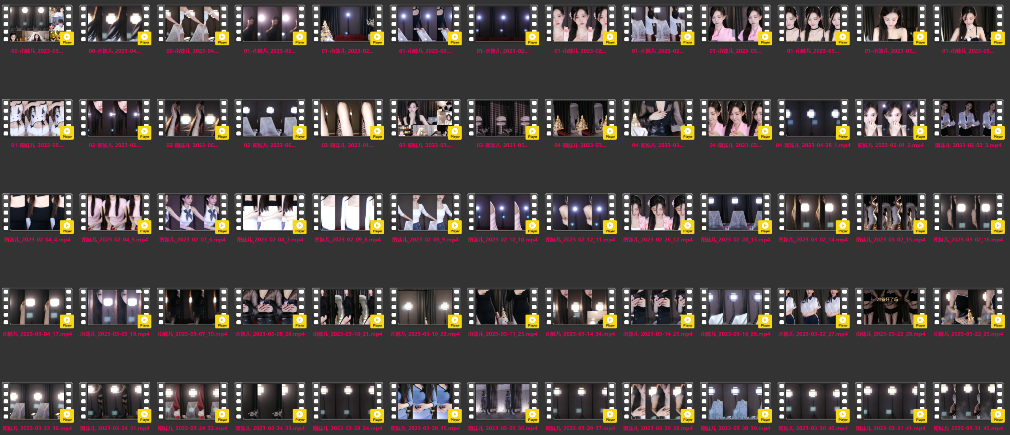 BJ 南妹儿 | 2023 Q1-2 Collections