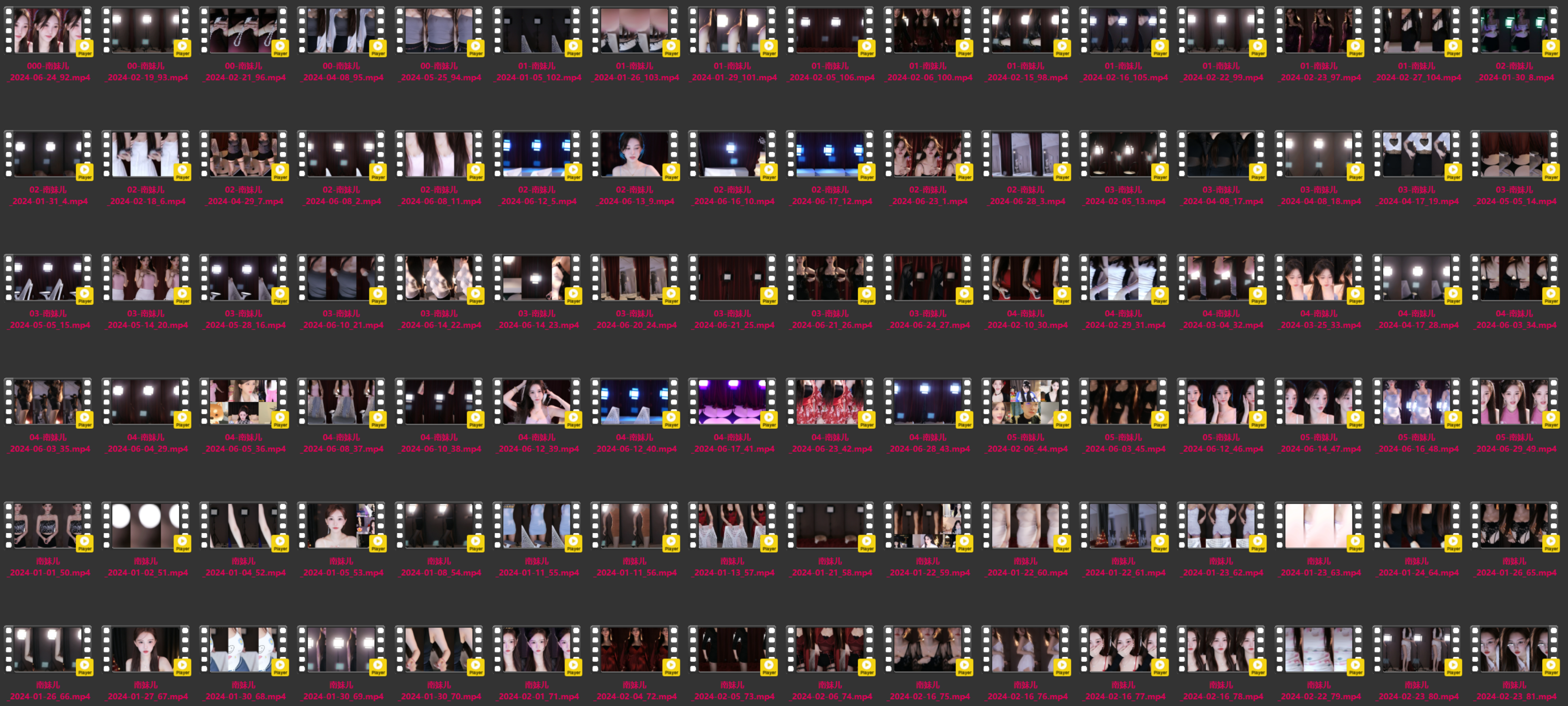 BJ 南妹儿 | 2024 Q1-2 Collections