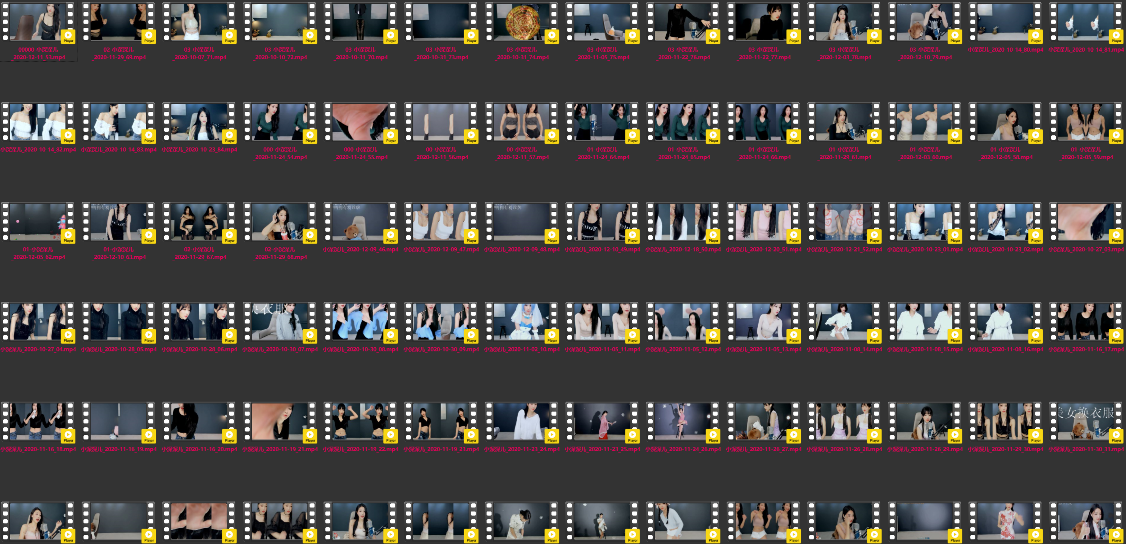 BJ 小深深儿 | 2020 Q4 Collections