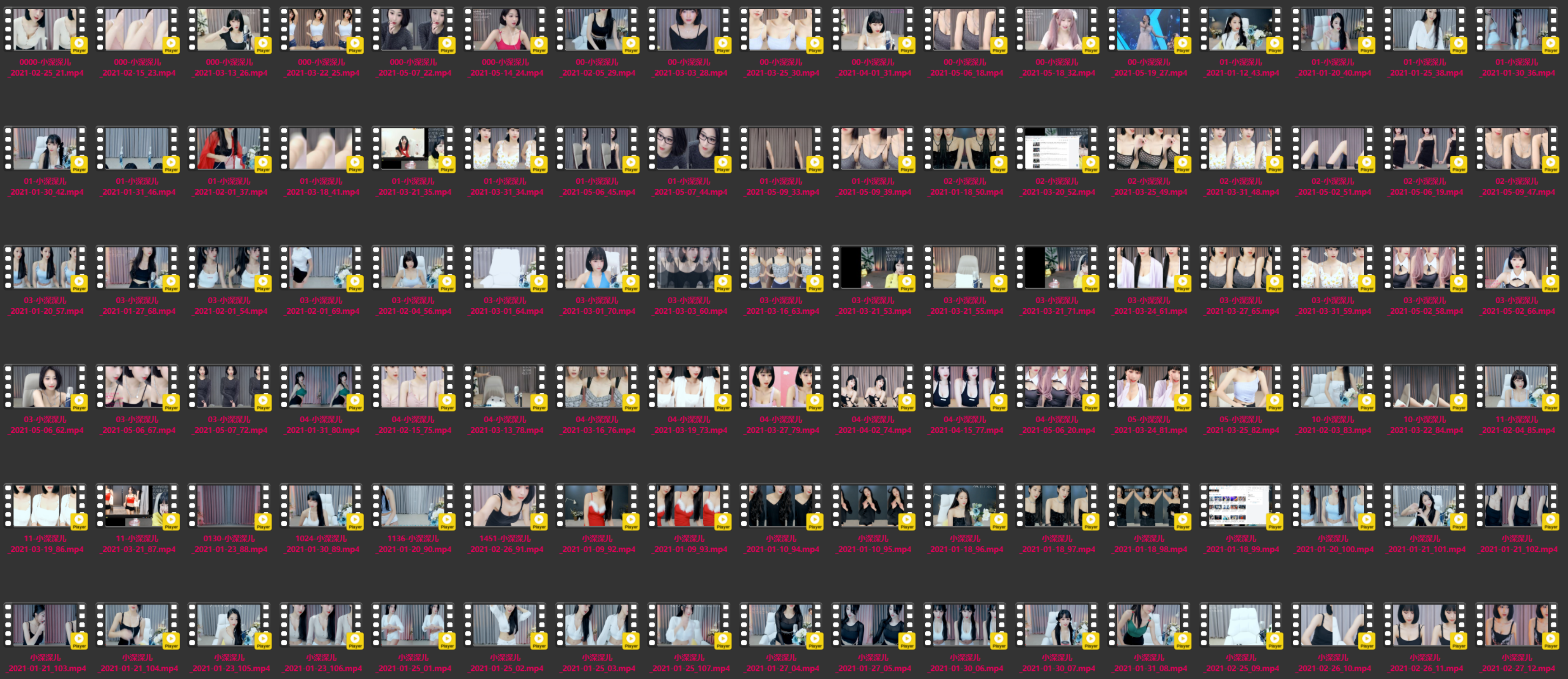 BJ 小深深儿 | 2021年1-5月 Collections