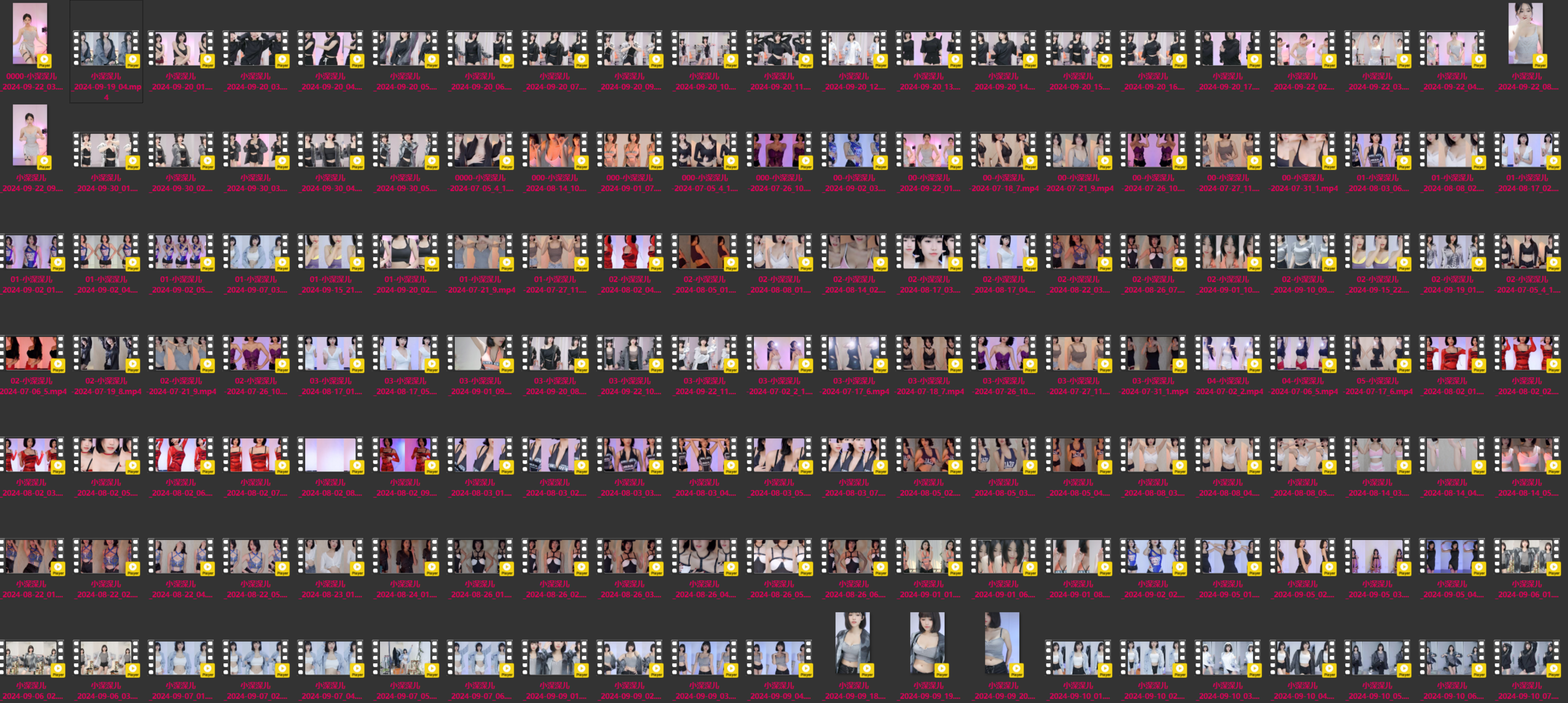 BJ 小深深儿 | 2024 Q3 Collections