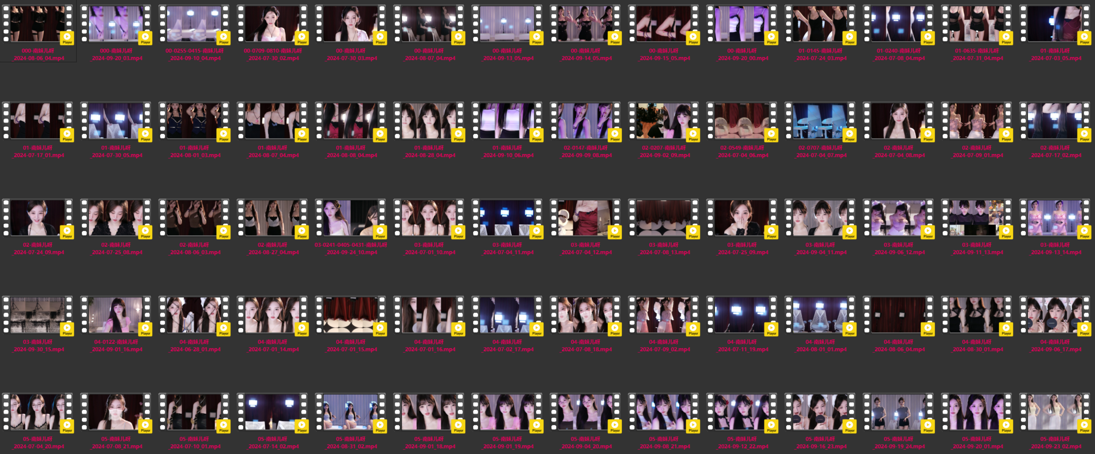 BJ 南妹儿 | 2024 Q3 Collections