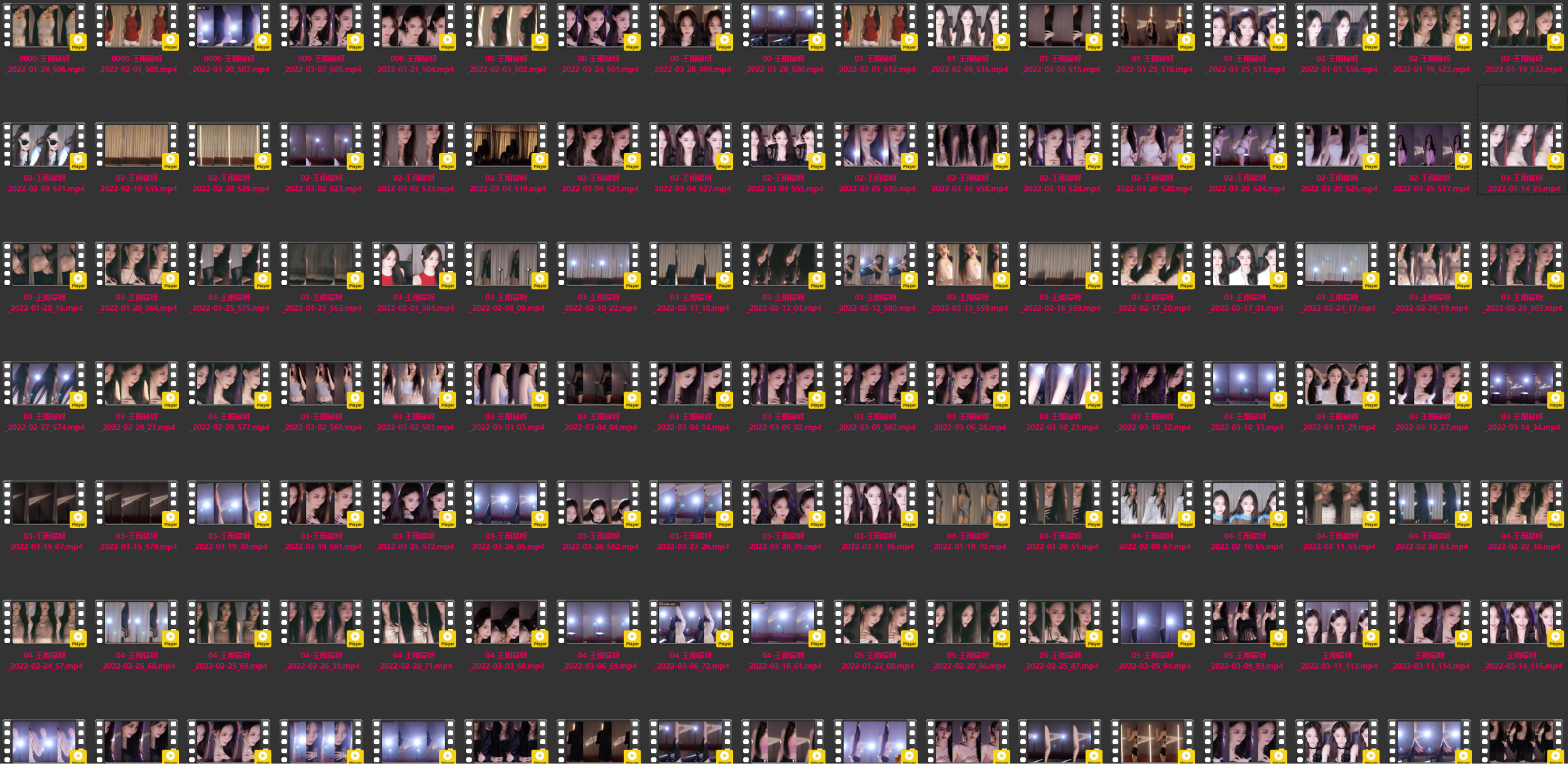 BJ 王雨檬呀 | 2022 Q1 Collections
