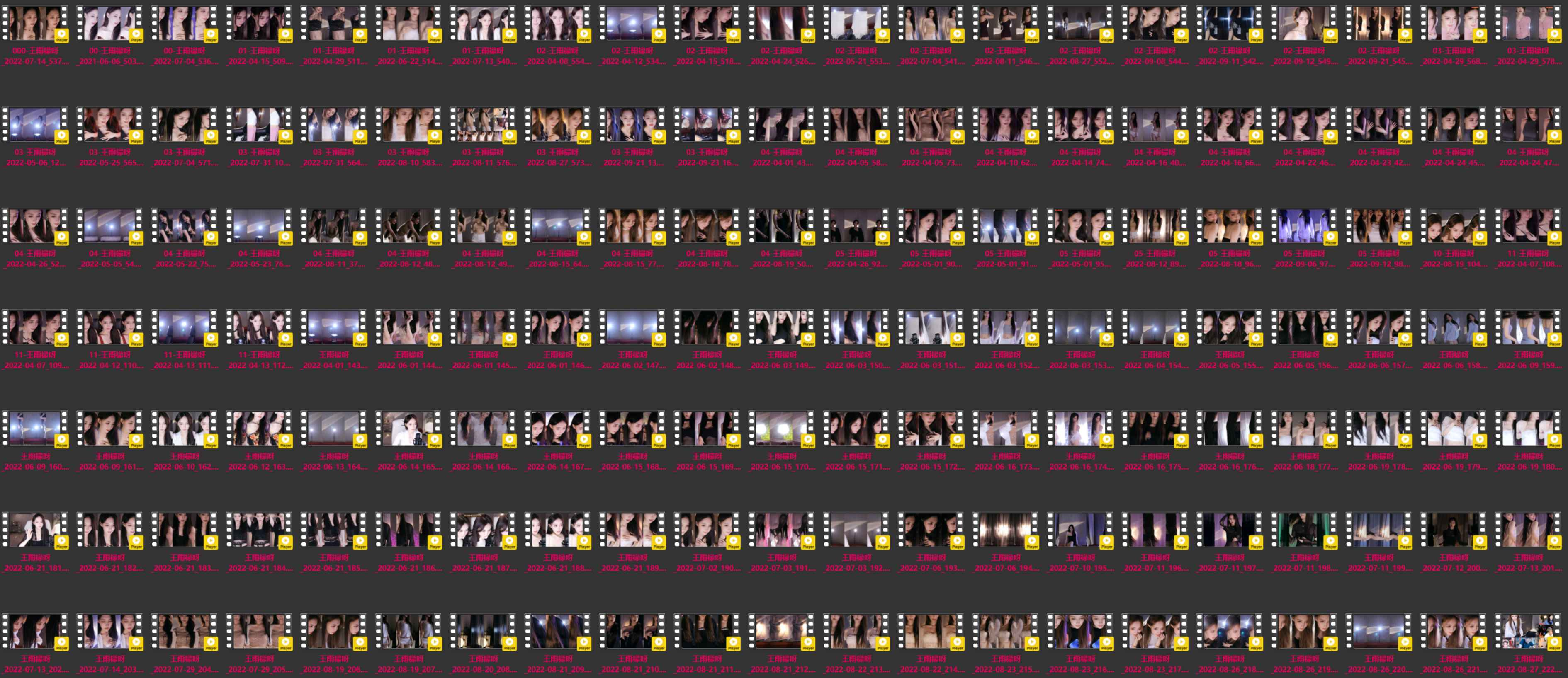 BJ 王雨檬呀 | 2022 Q2-3 Collections