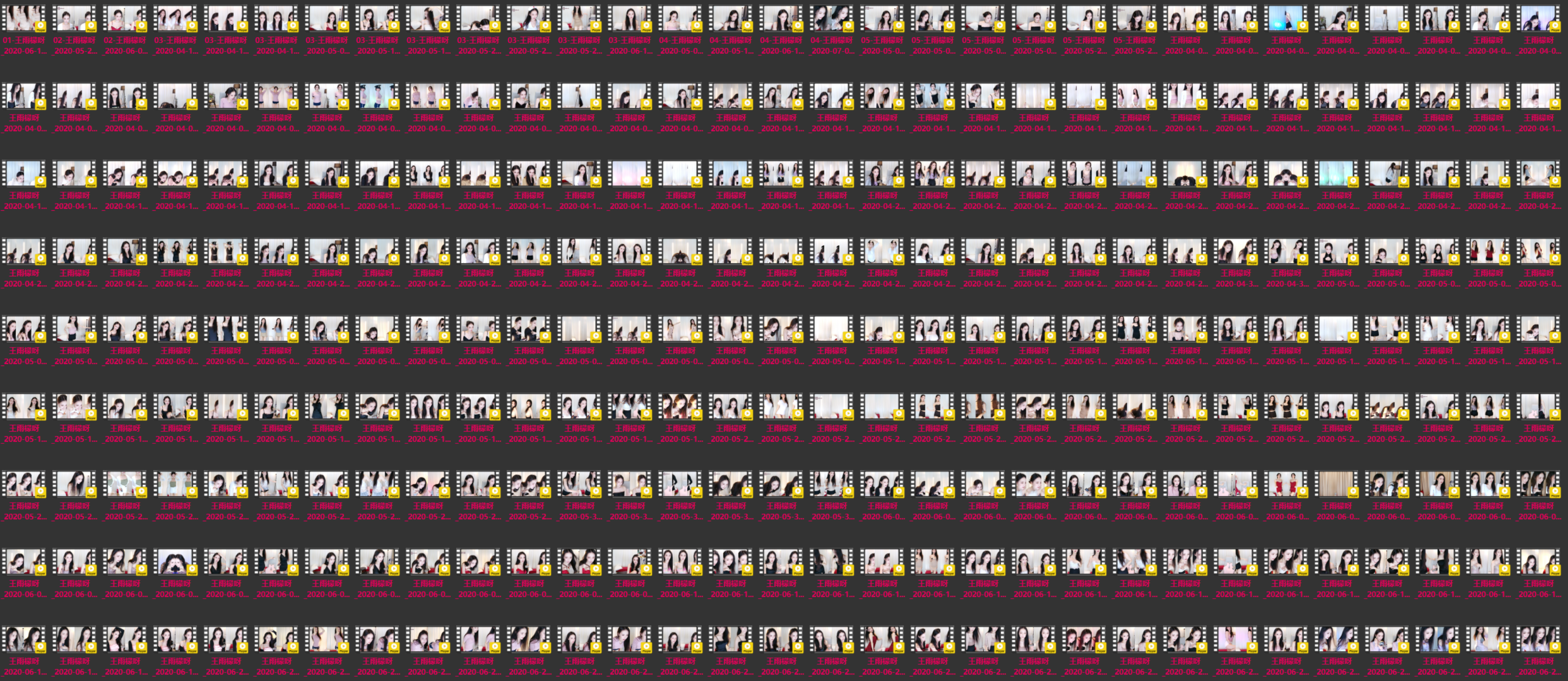 BJ 王雨檬呀 | 2020 Q2 Collections