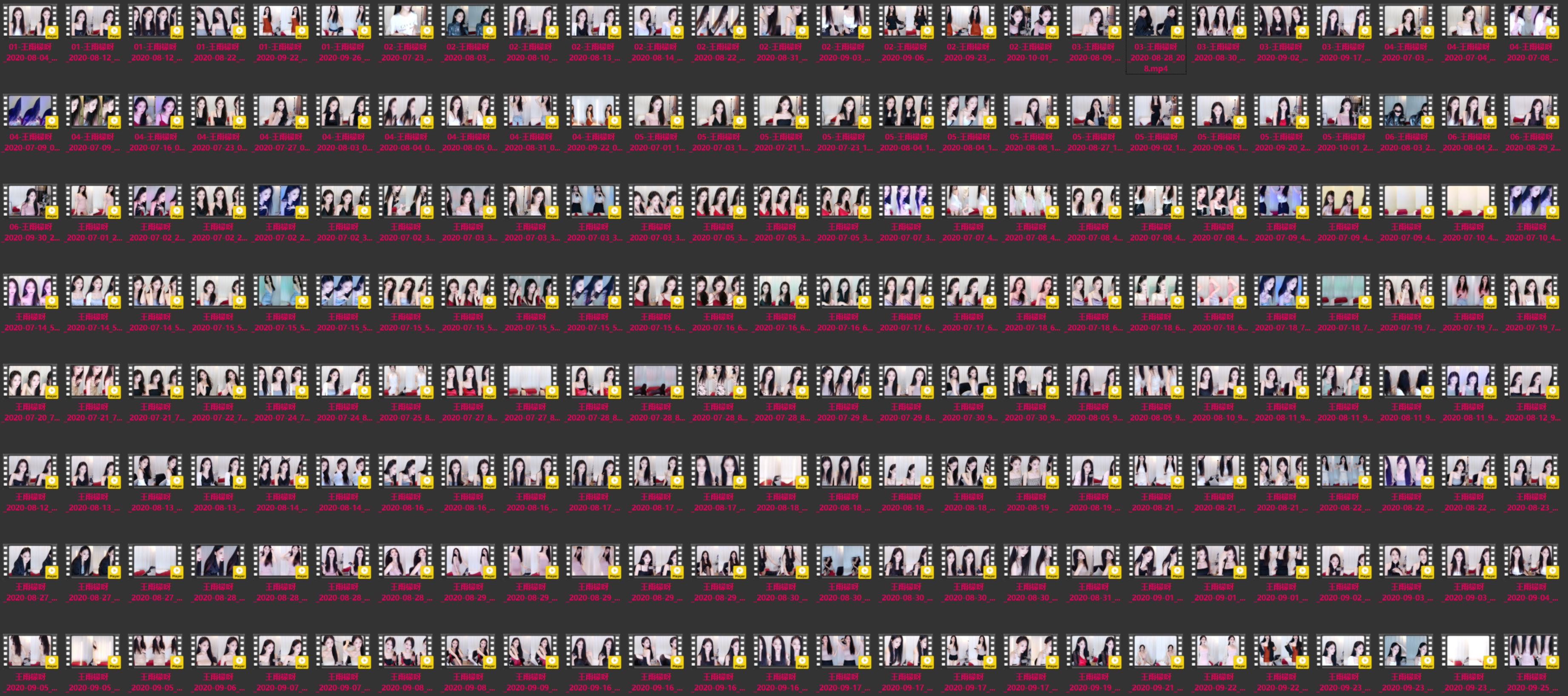 BJ 王雨檬呀 | 2020 Q3 Collections