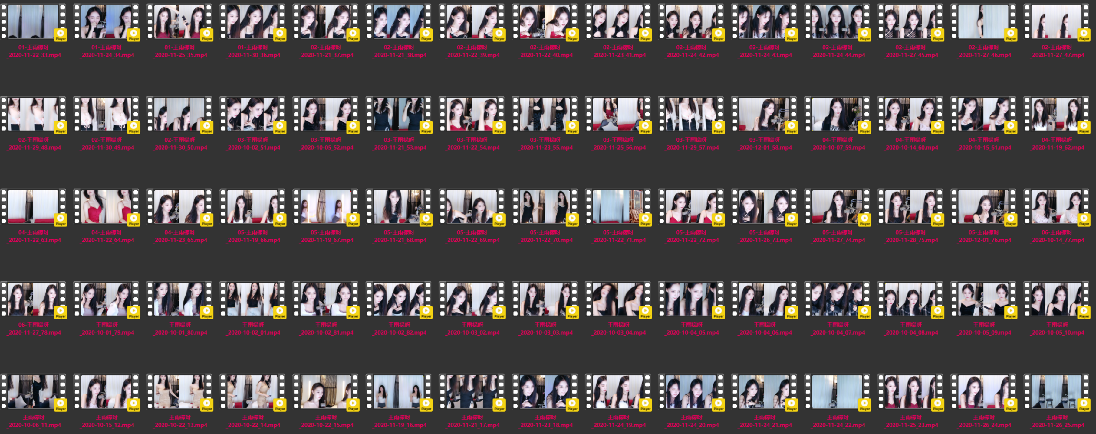BJ 王雨檬呀 | 2020年10-11月 Collections