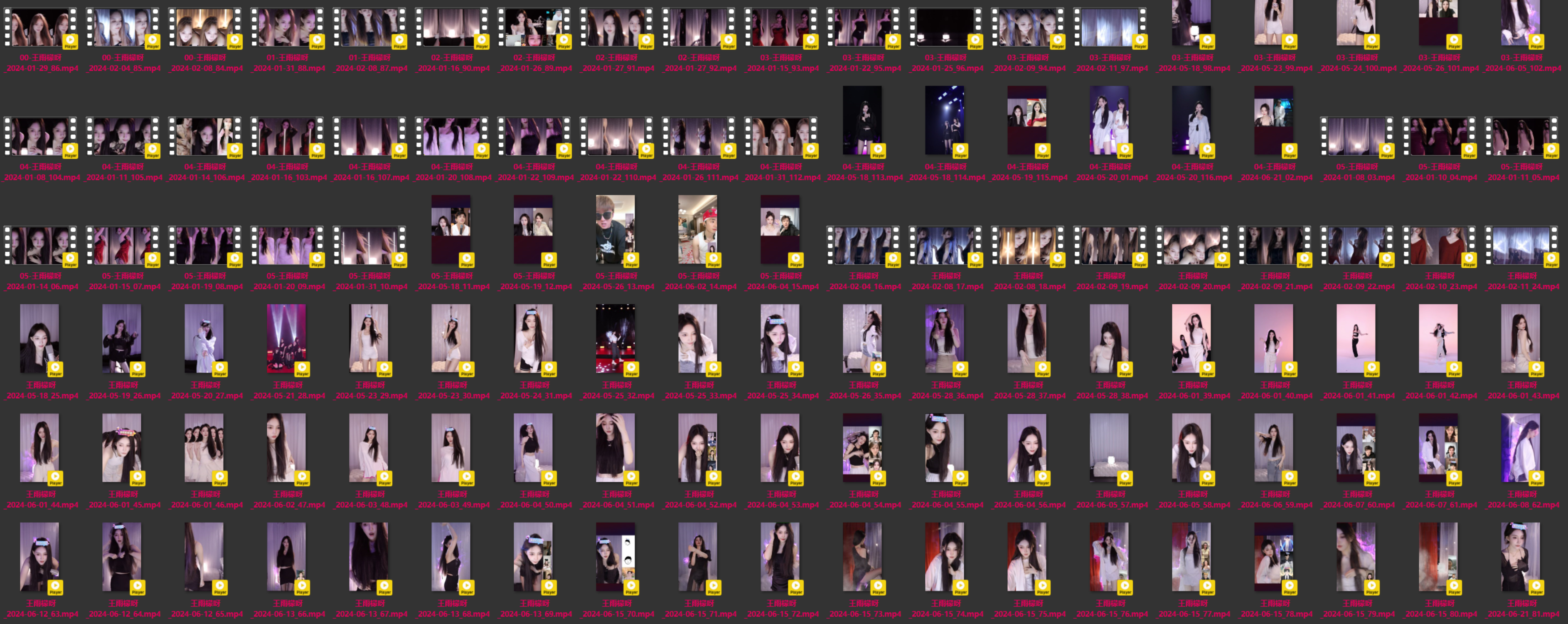BJ 王雨檬呀 | 2024 Q1-2 Collections