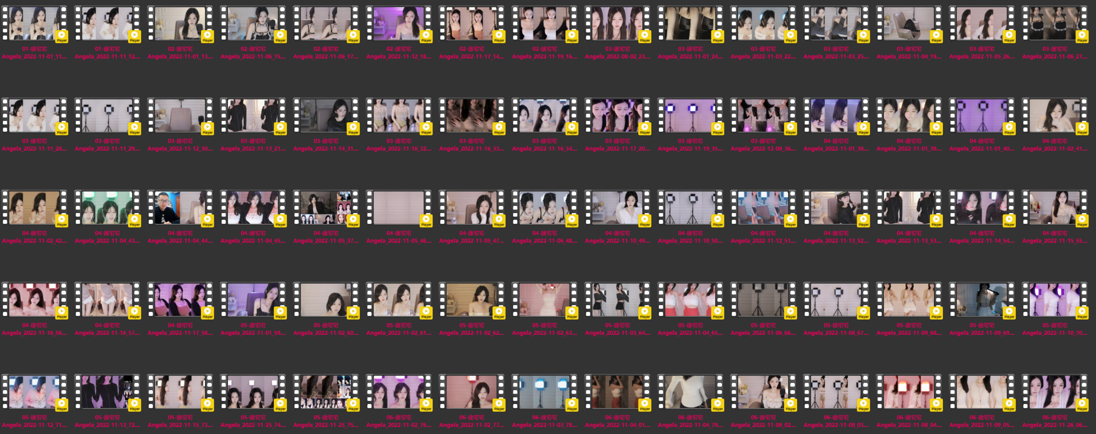 BJ 徐宅宅 | 2022年11月-12月 Collections