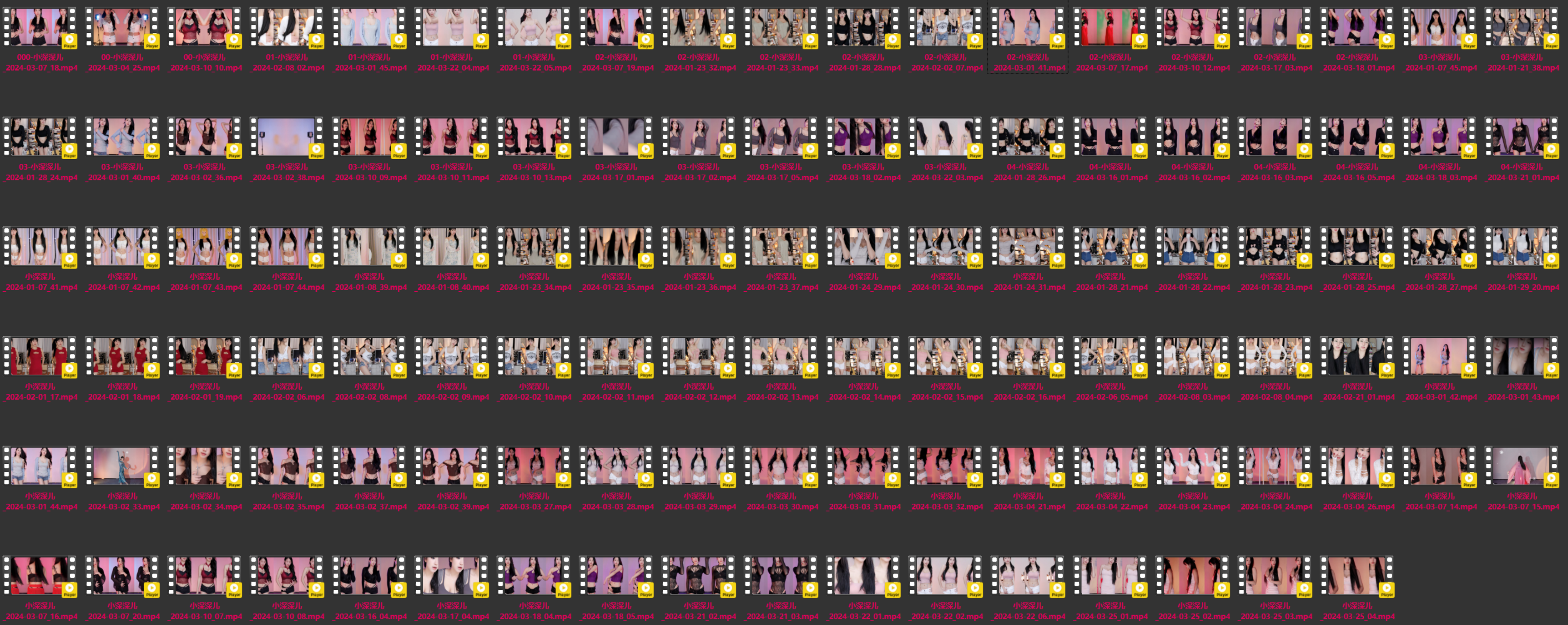 BJ 小深深儿 | 2024 Q1 Collections