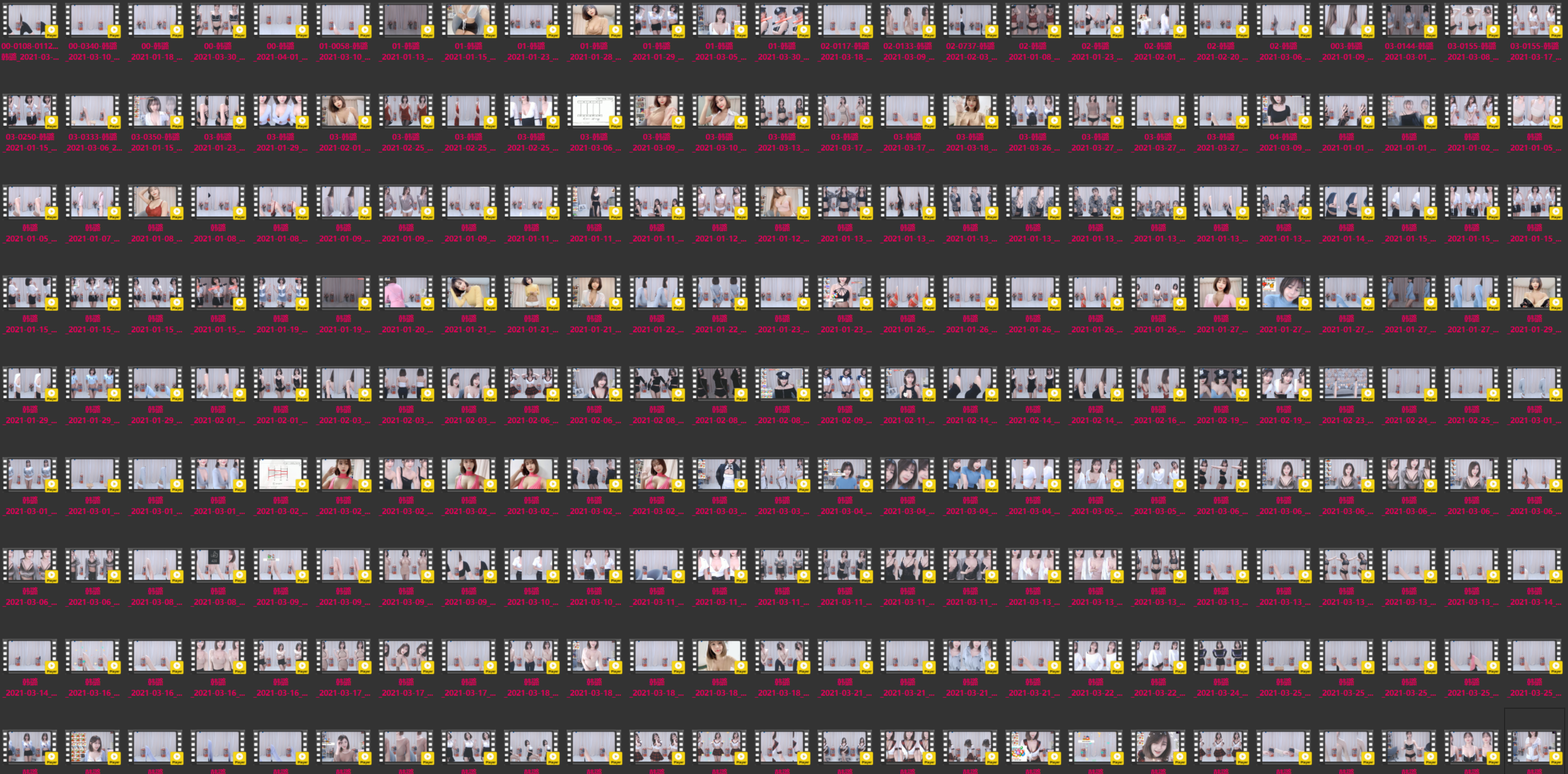 BJ 韩璐 하루S2 Haru sol3712 | 2021Q1 Collections