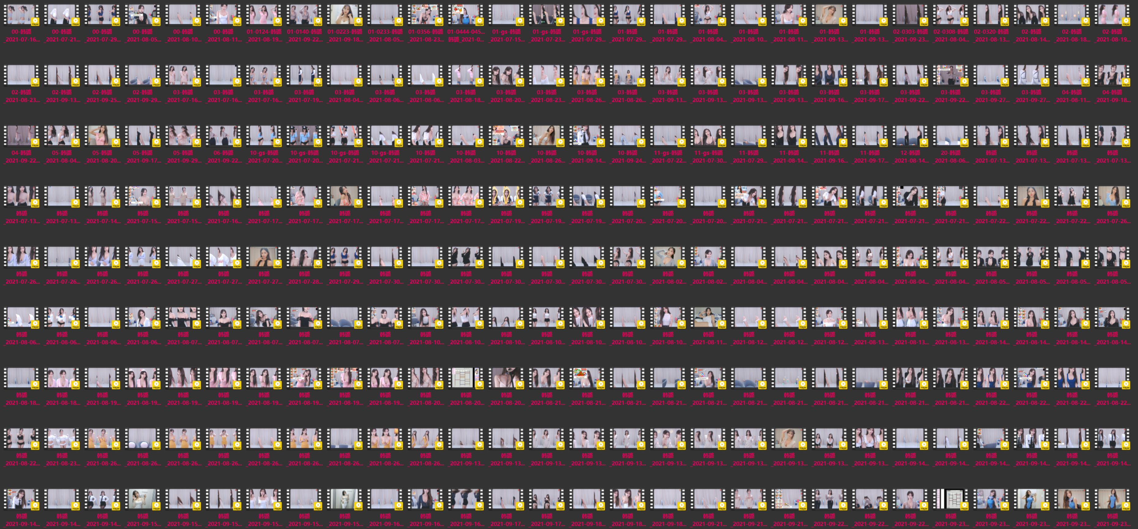 BJ 韩璐 하루S2 Haru sol3712 | 2021Q3 Collections