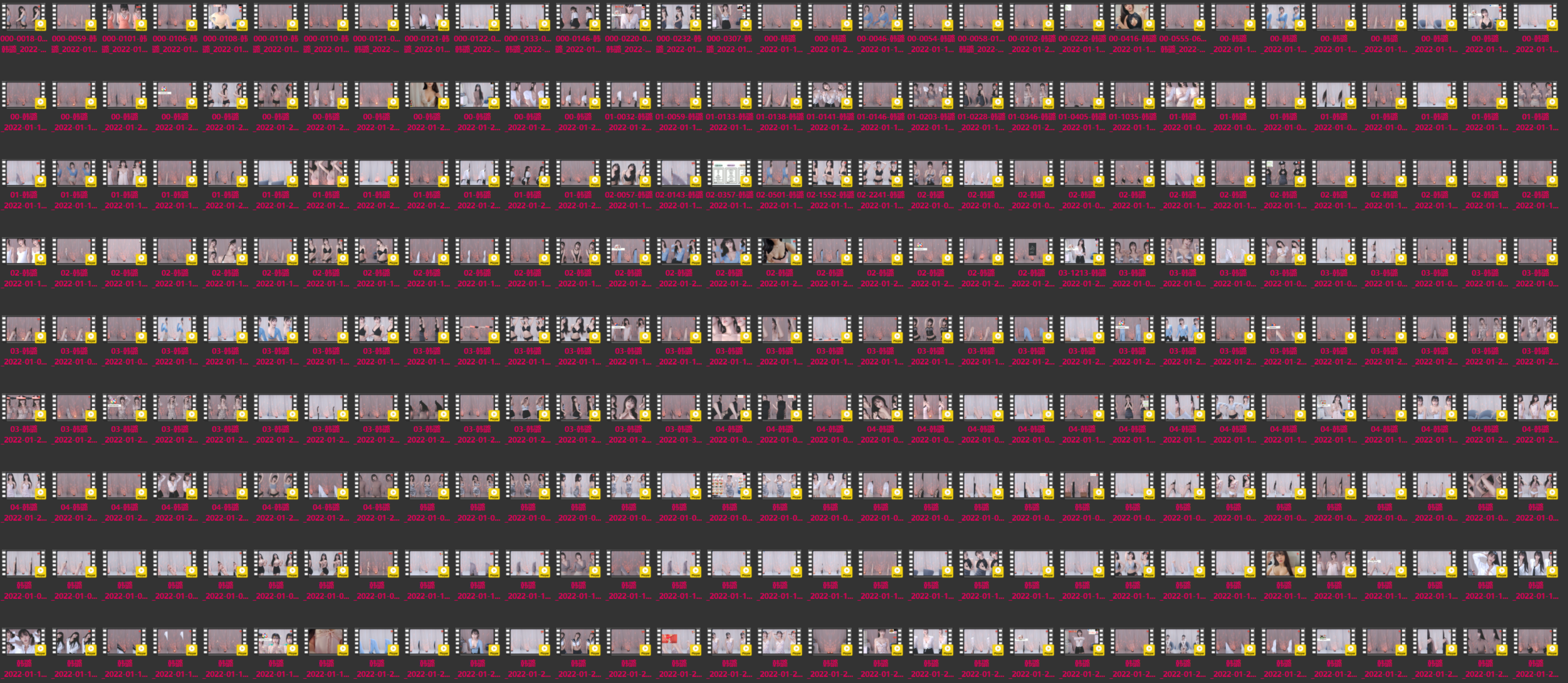 BJ 韩璐 하루S2 Haru sol3712 | 2022.1 Collections
