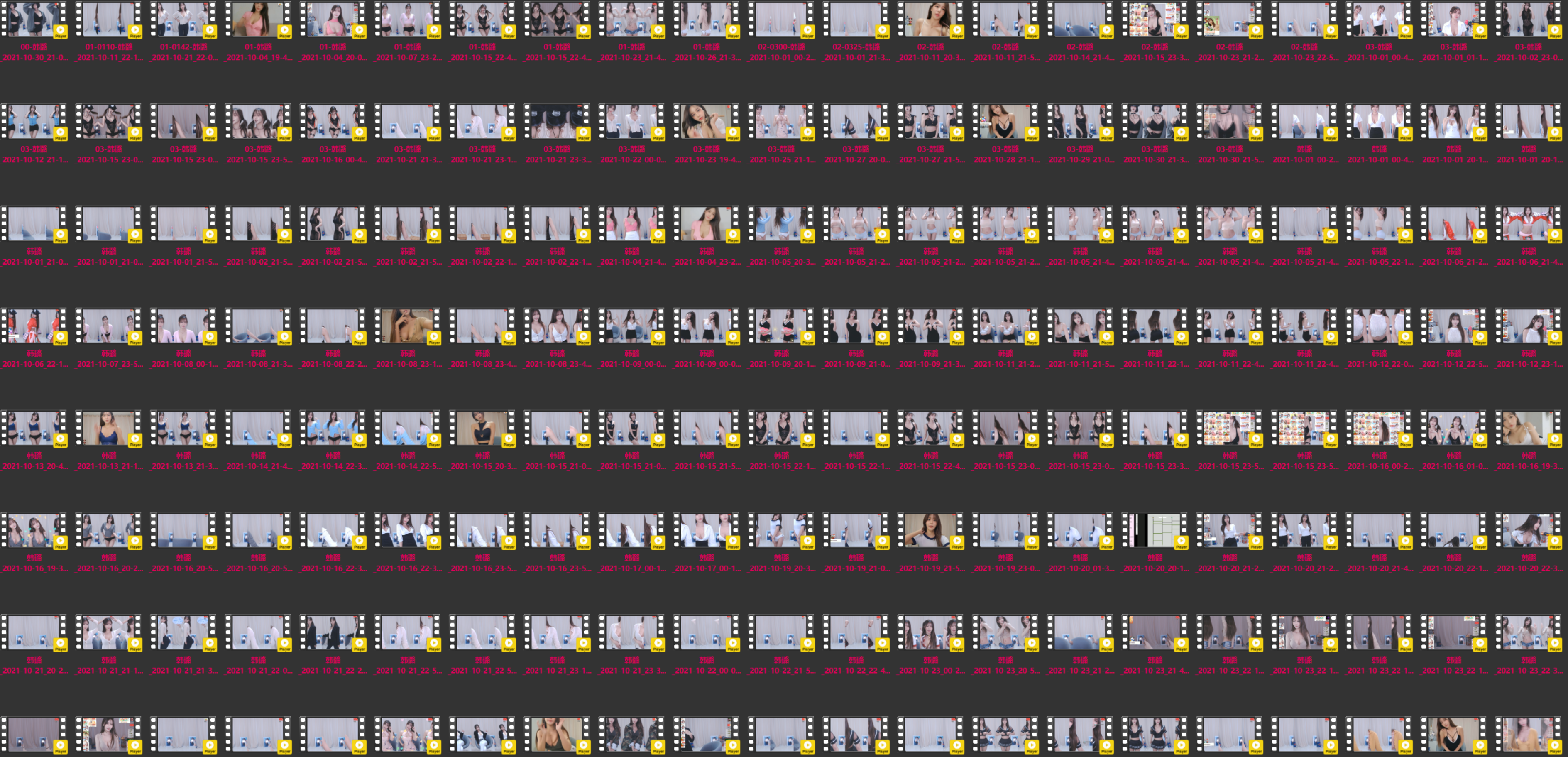 BJ 韩璐 하루S2 Haru sol3712 | 2021.10 Collections