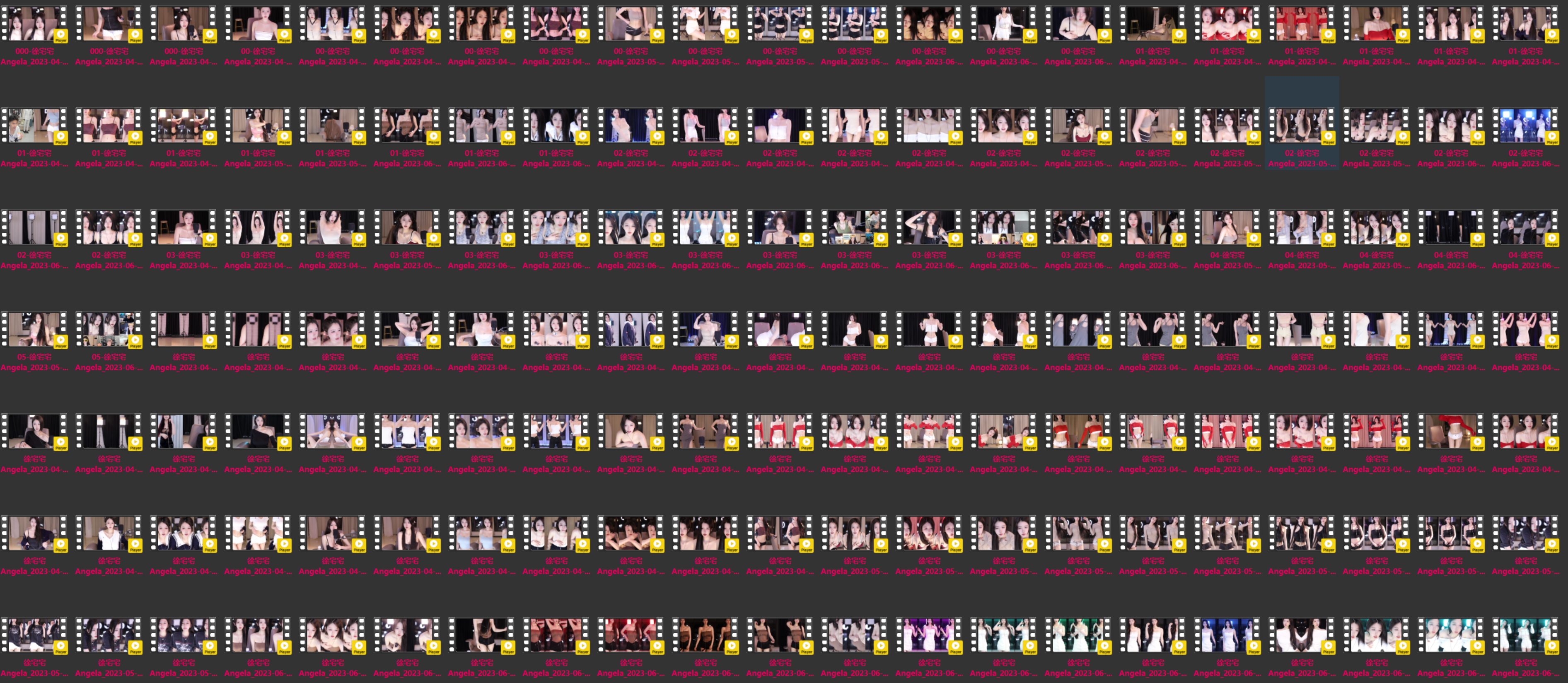 BJ 徐宅宅 | 2023 Q2 Collections