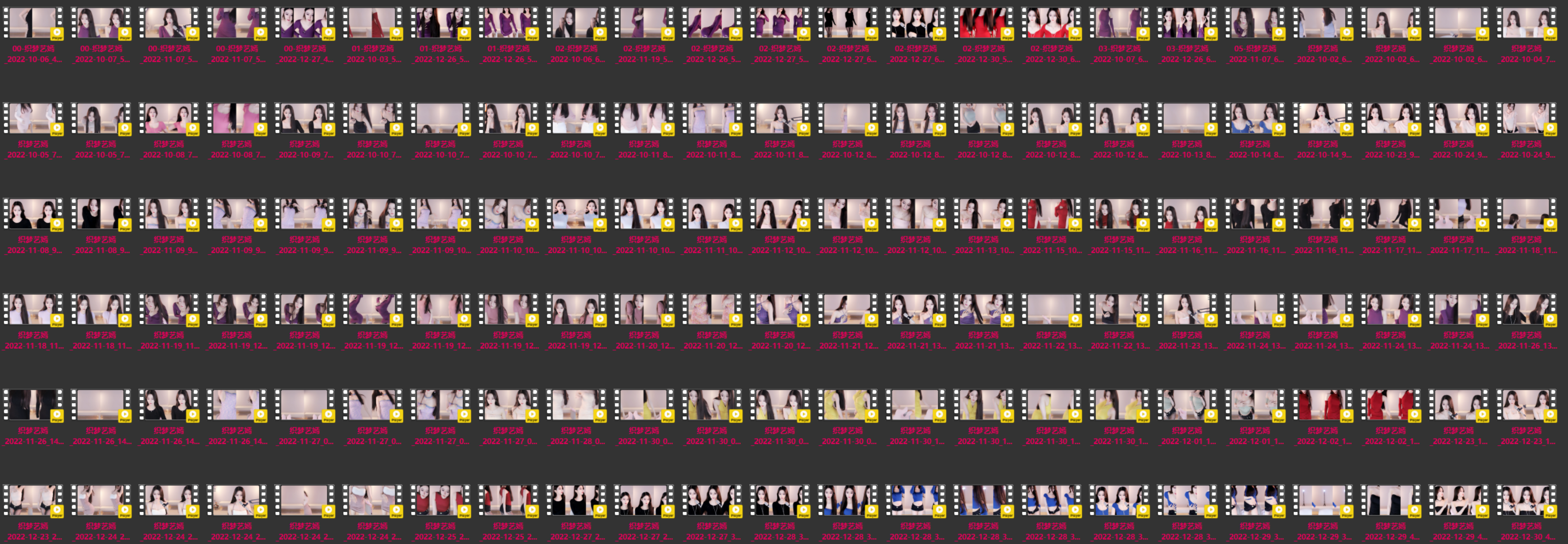 BJ 织梦艺嫣 | 2022 Q4 Collections