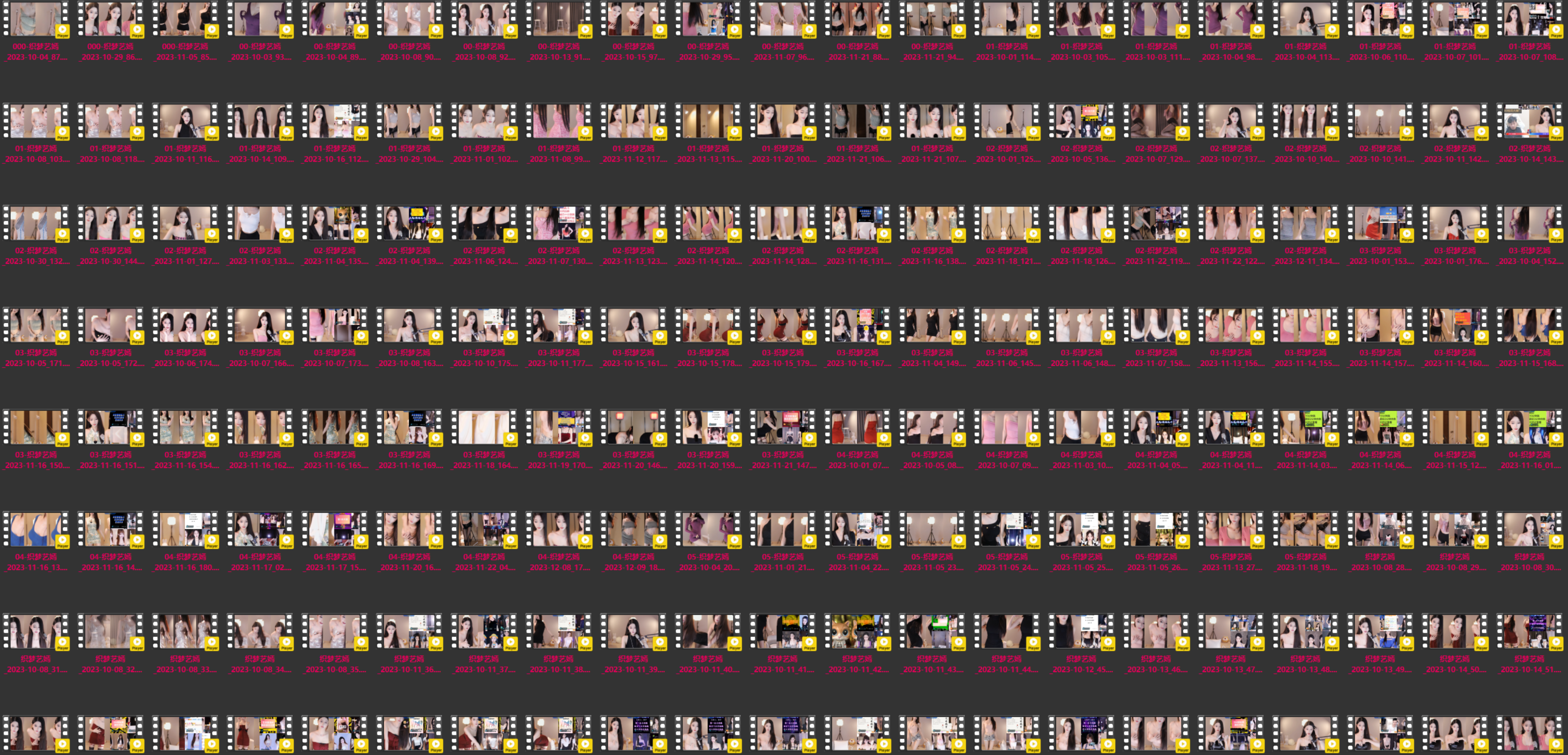 BJ 织梦艺嫣 | 2023 Q4 Collections