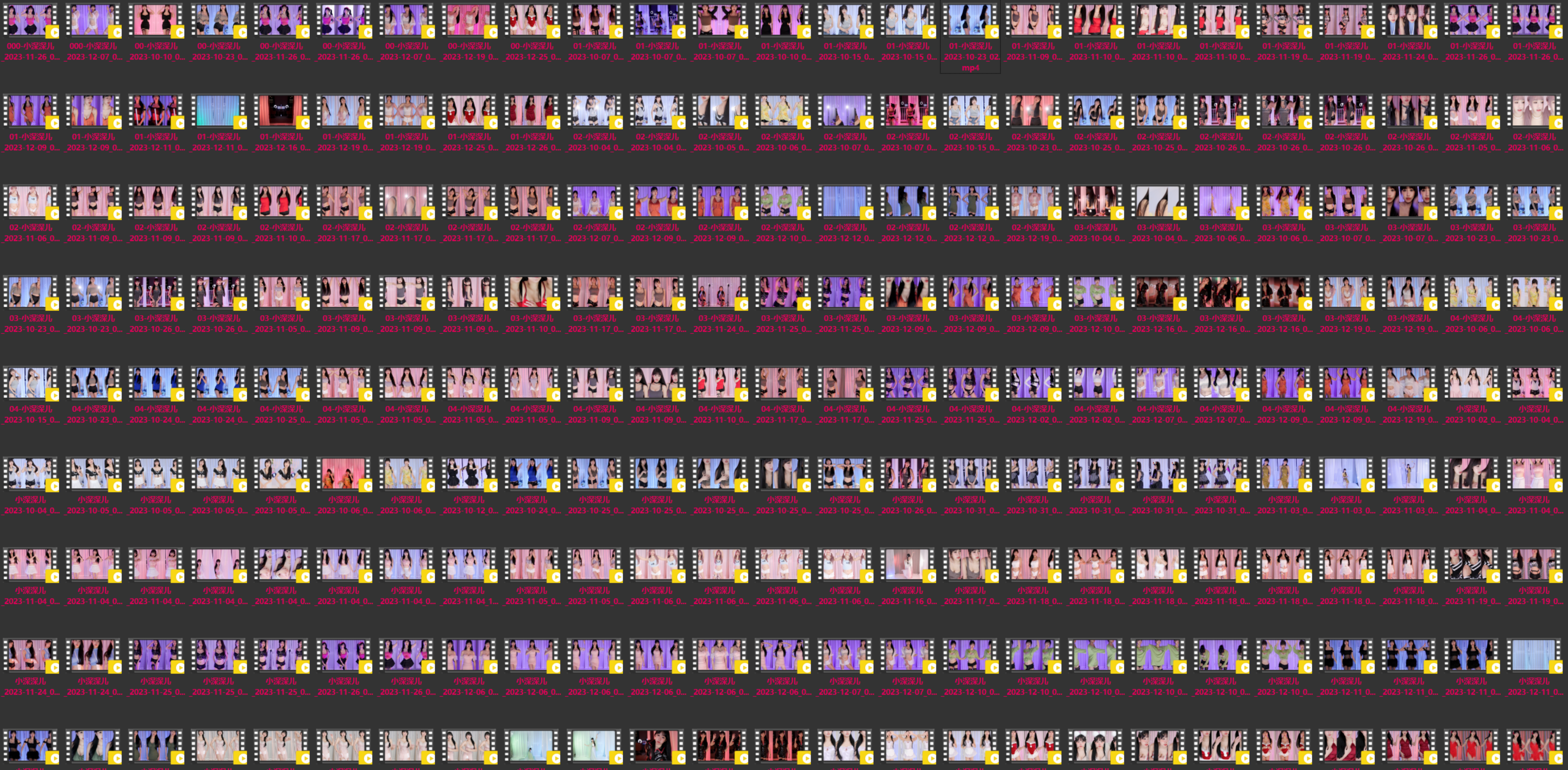 BJ 小深深儿 | 2023 Q4 Collections