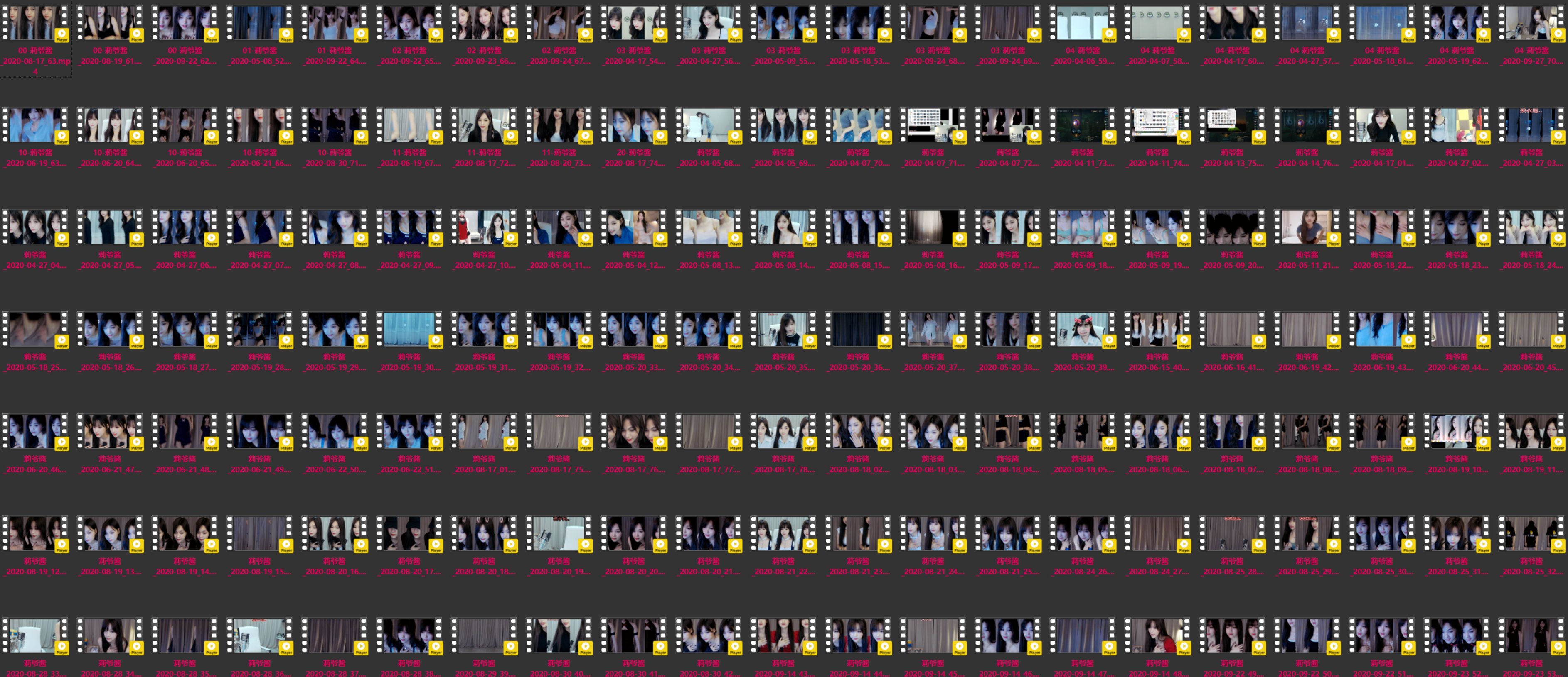 BJ 莉爷酱 | 2020 Q2-3 Collections