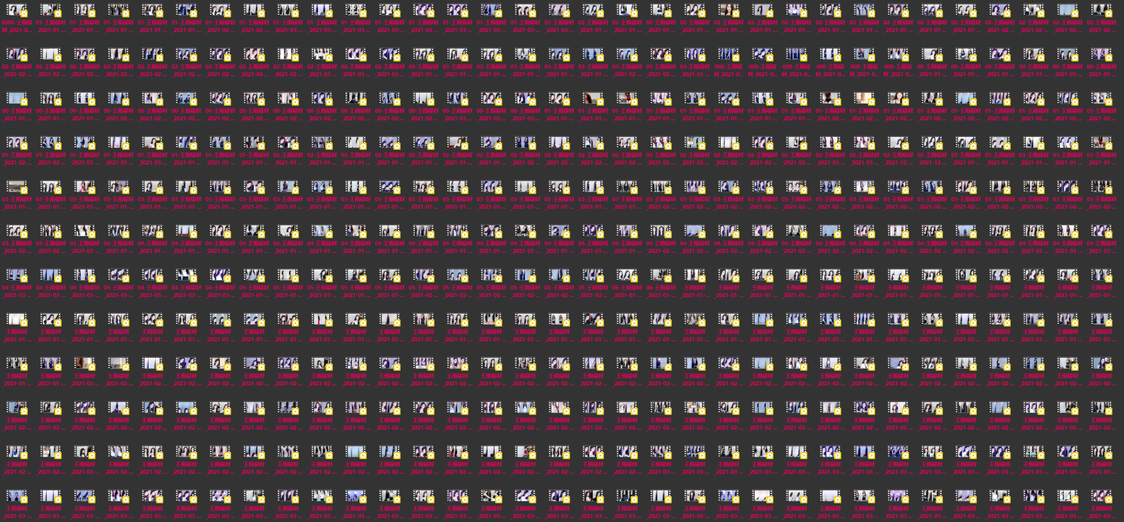 BJ 王雨檬呀 | 2021 Q1 Collections