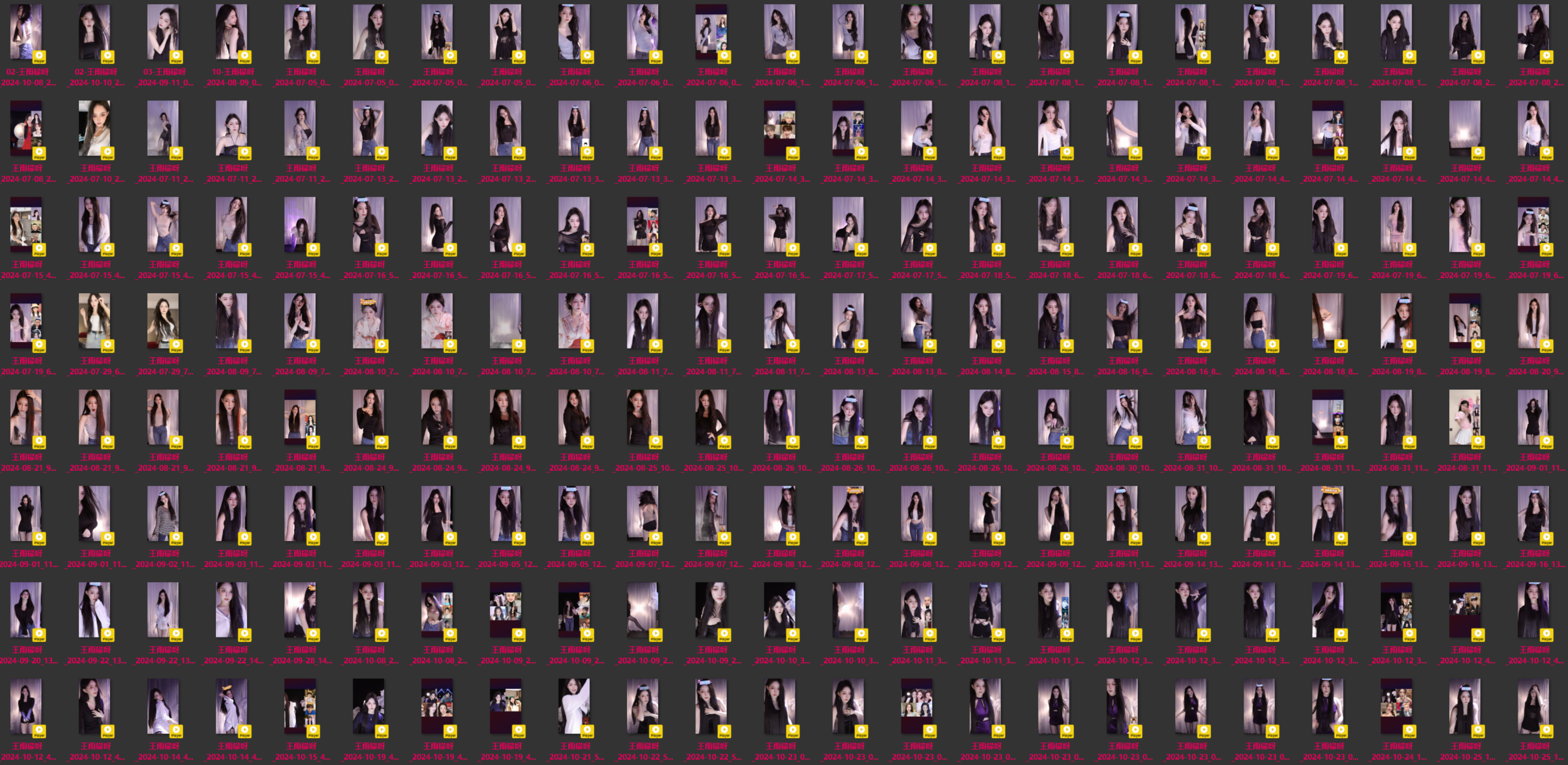 BJ 王雨檬呀 | 2024 Q3 & 2024.10 Collections