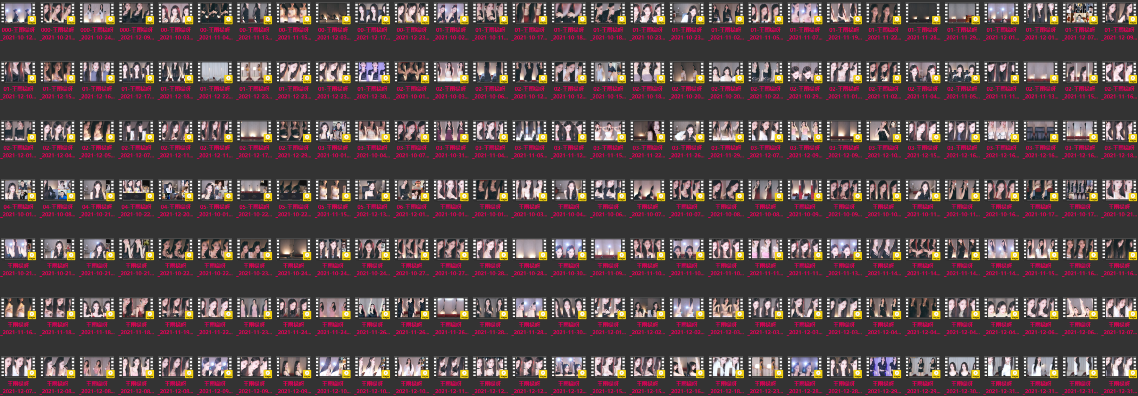 BJ 王雨檬呀 | 2021 Q4 Collections