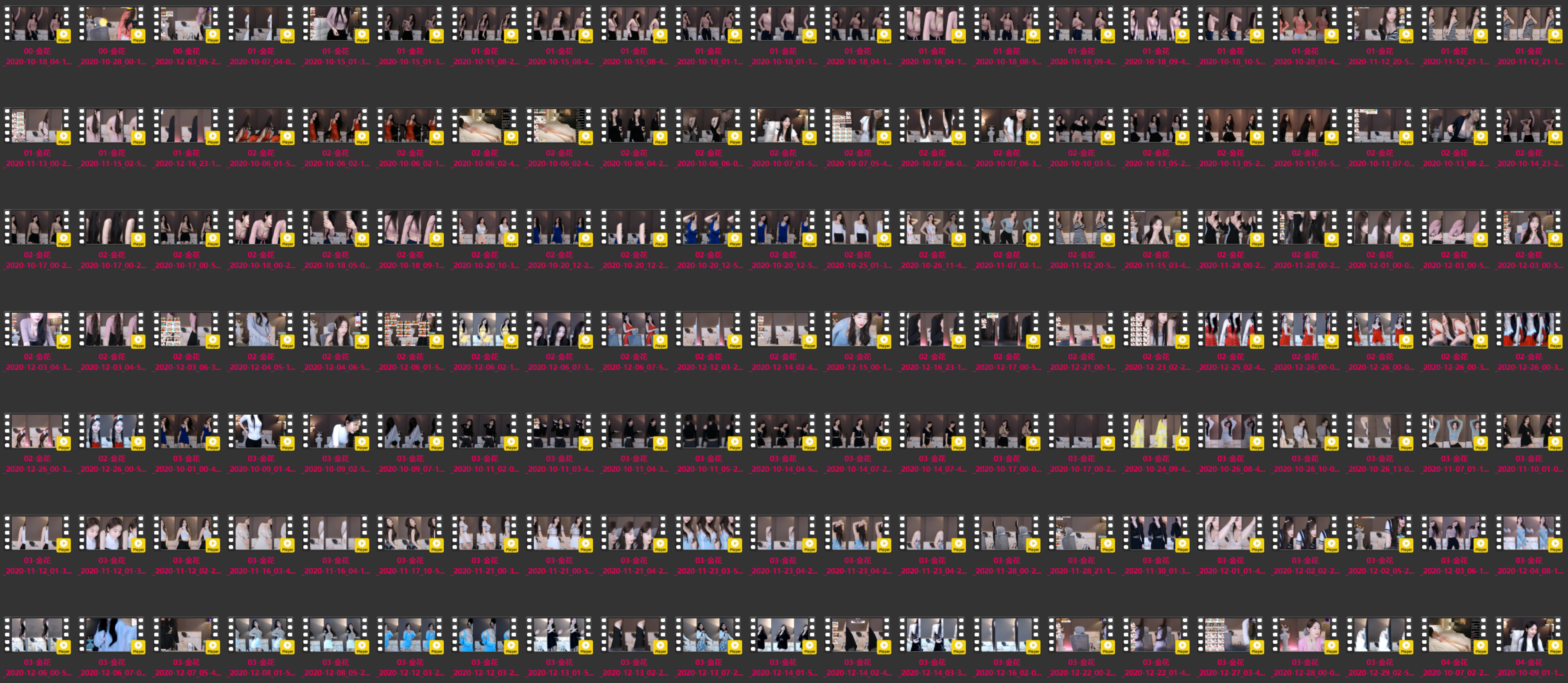 BJ 金花 S2금화 e000e77 | 2020 Q4 Collections