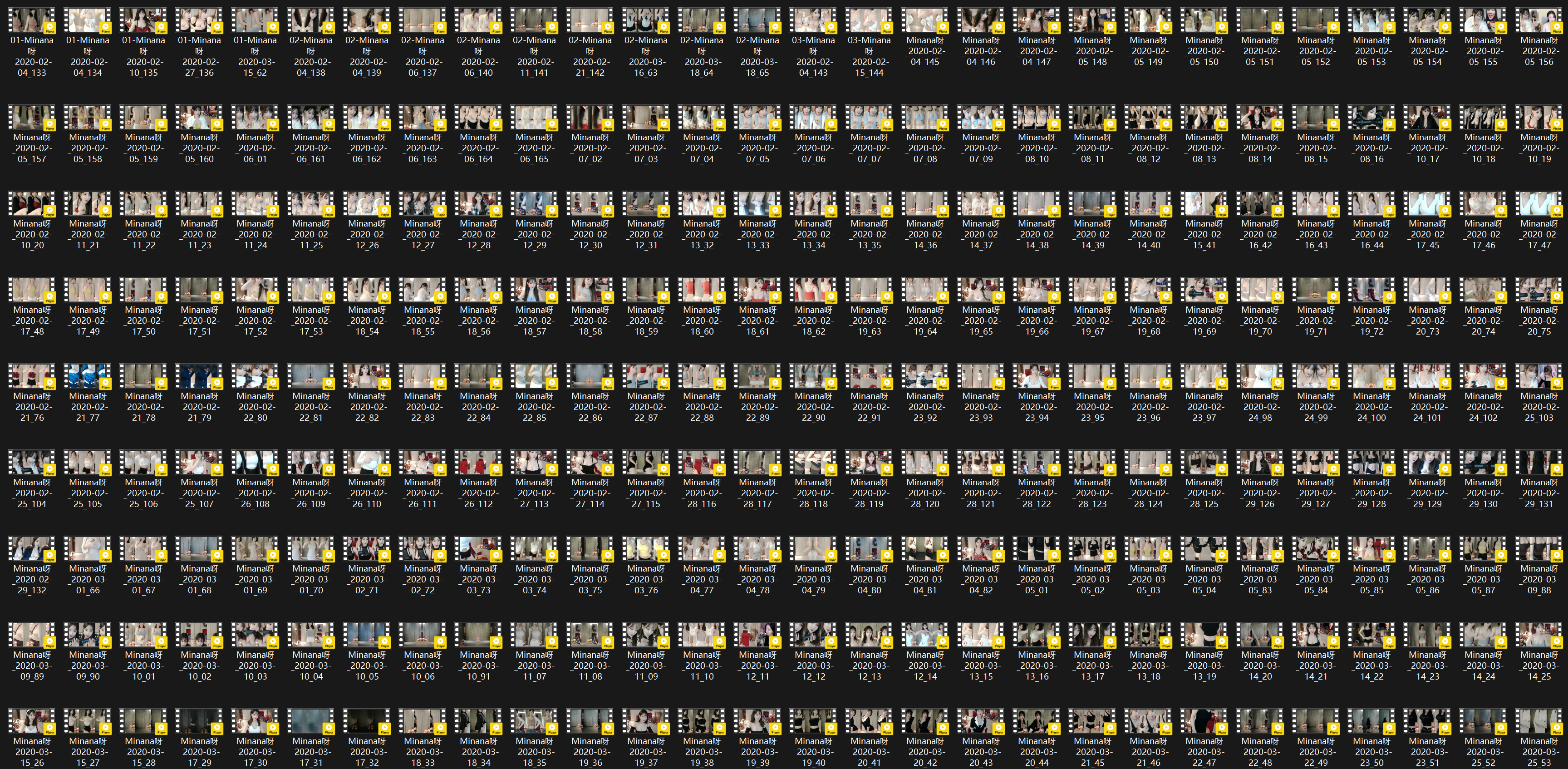 BJ Minana呀 | 2020年2-3月 Collections