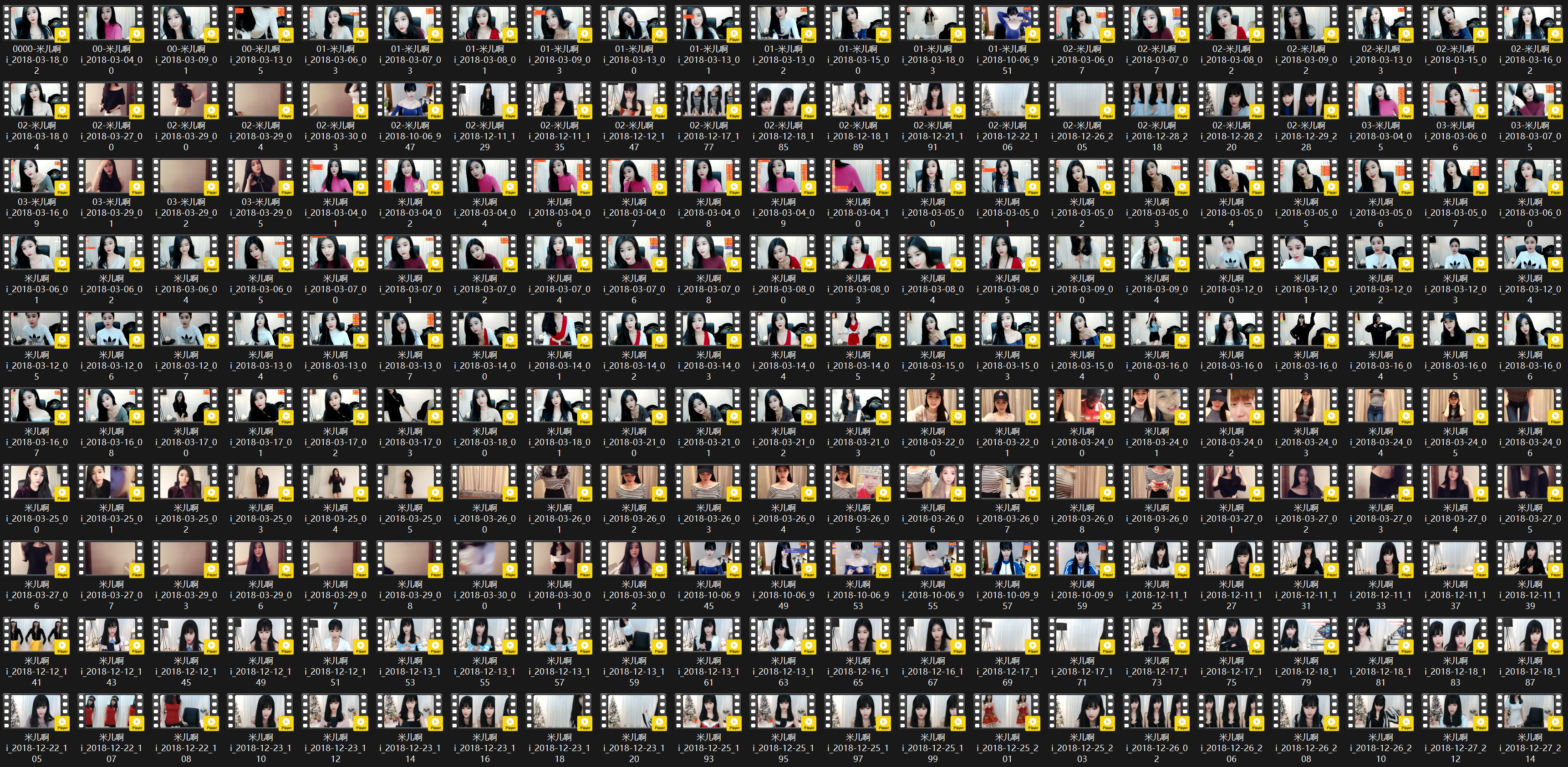 BJ 米儿啊i | 2018年3，10，12月 Collections