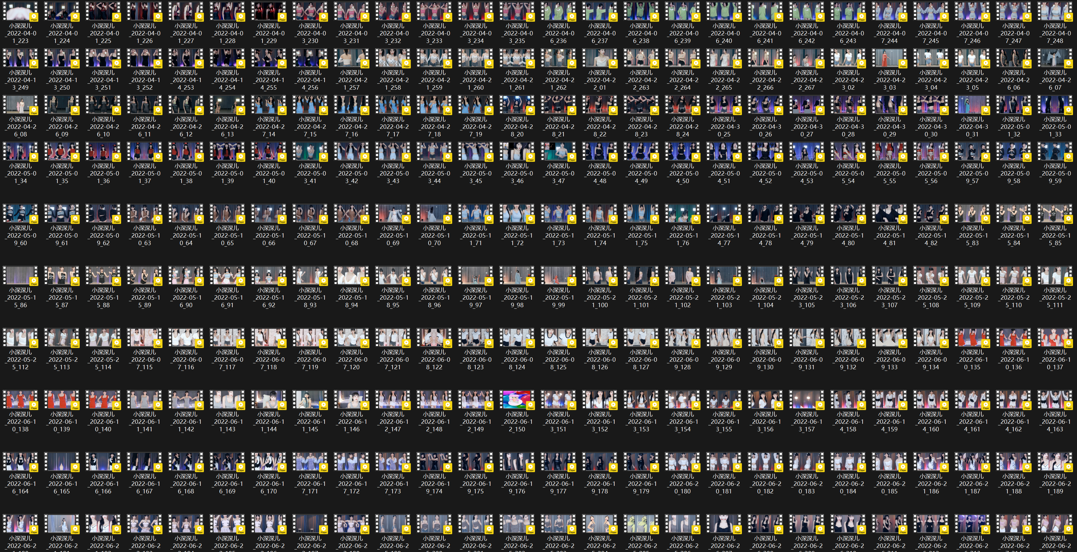 BJ 小深深儿 | 2022 Q2 Collections