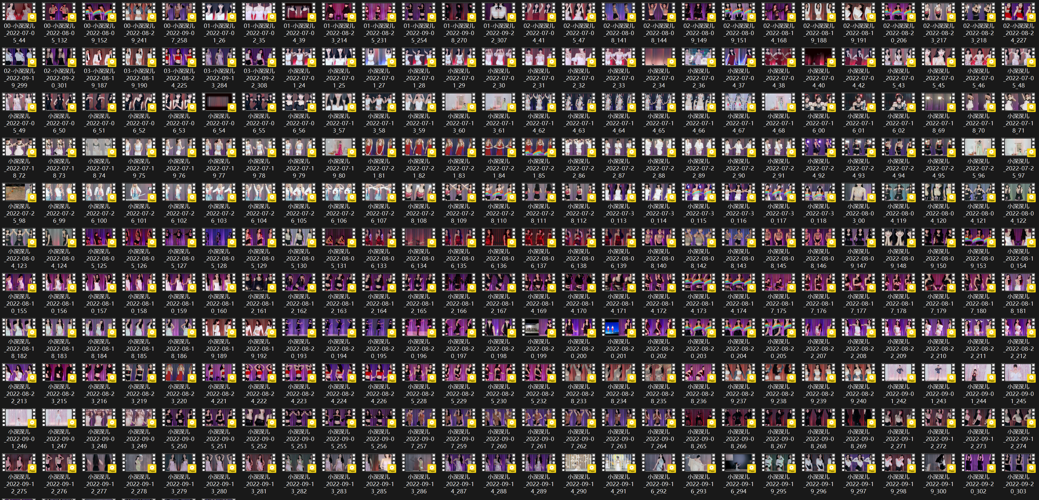 BJ 小深深儿 | 2022 Q3 Collections