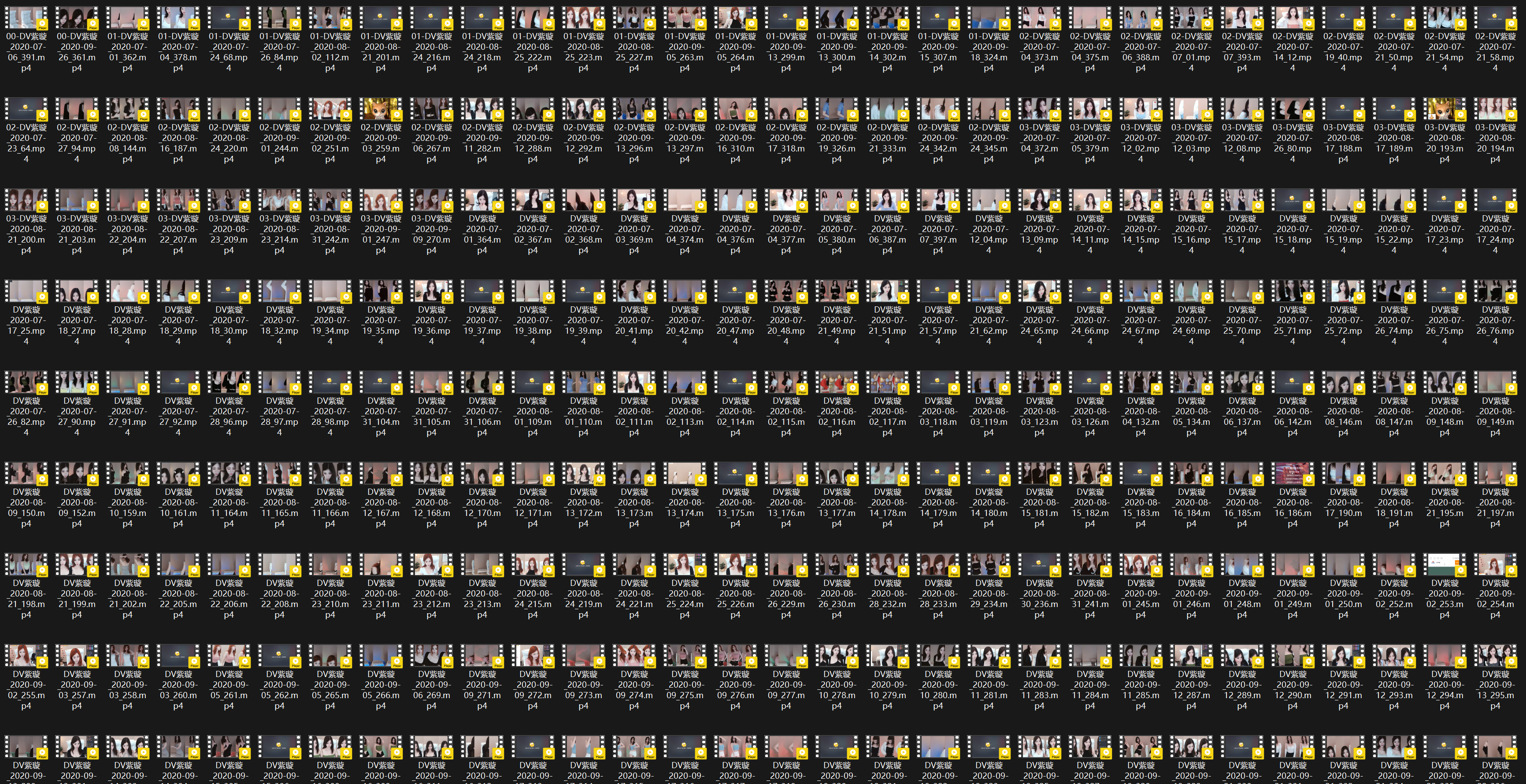 BJ DV紫璇 | 2020年Q3 Collections