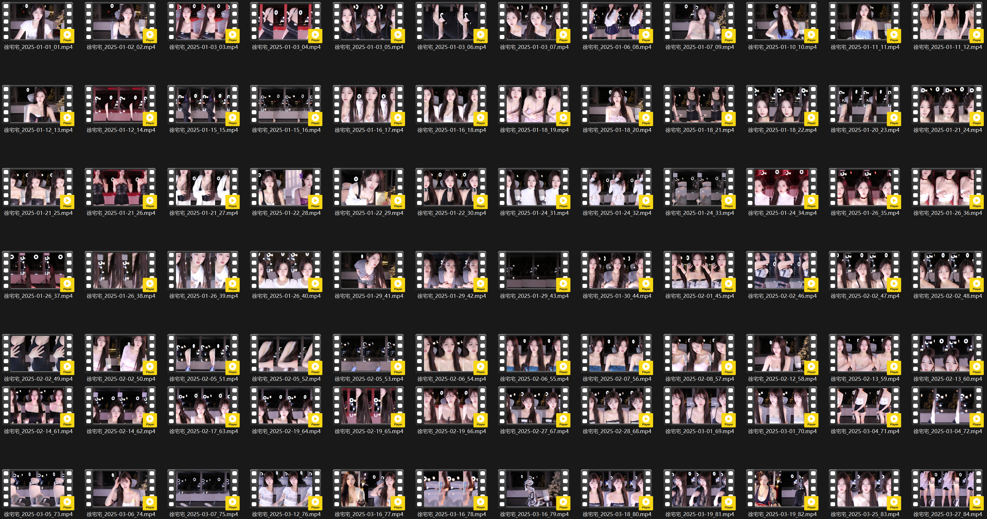 BJ 徐宅宅 | 2025 Q1 Collections