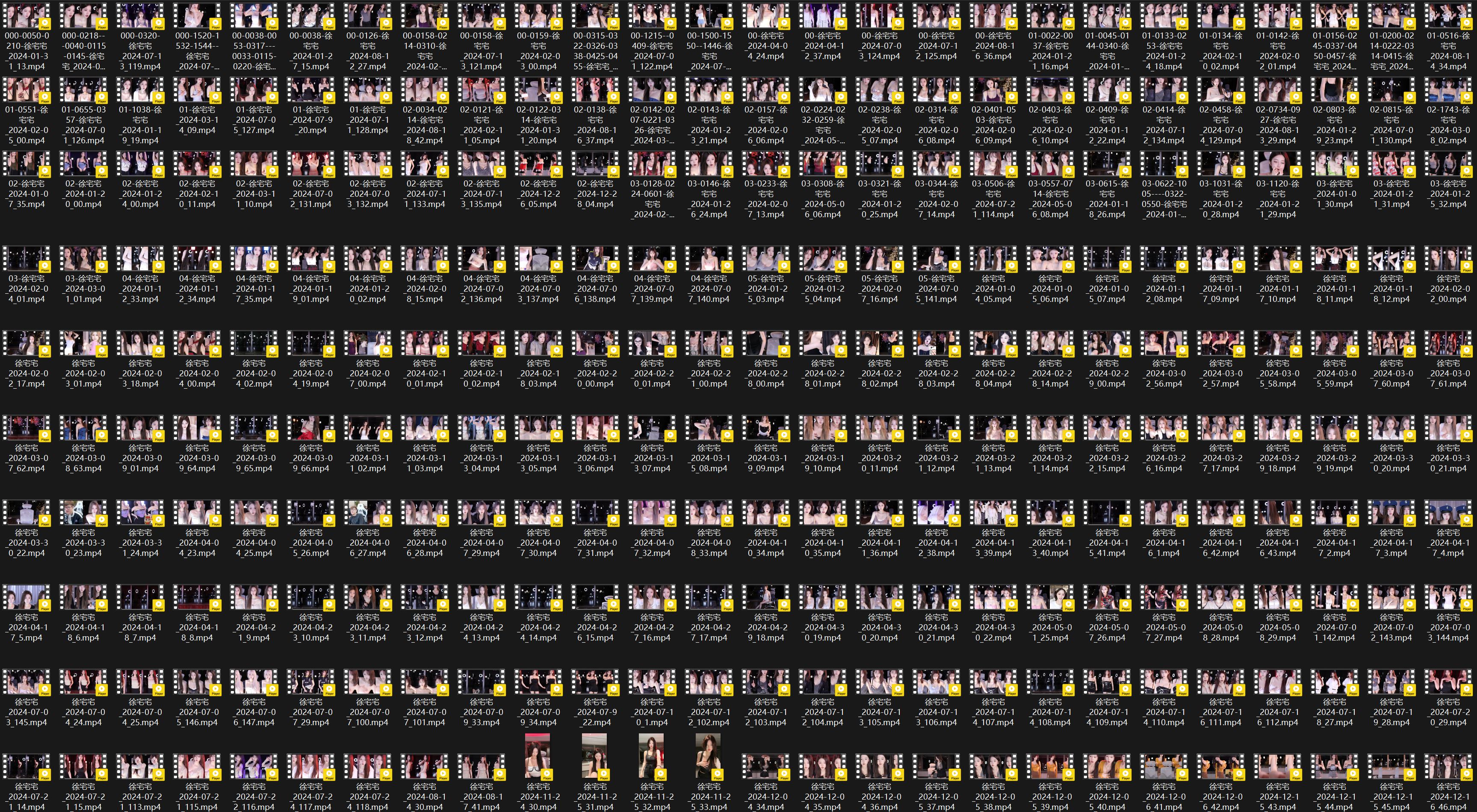 BJ 徐宅宅 | 2024 Collections