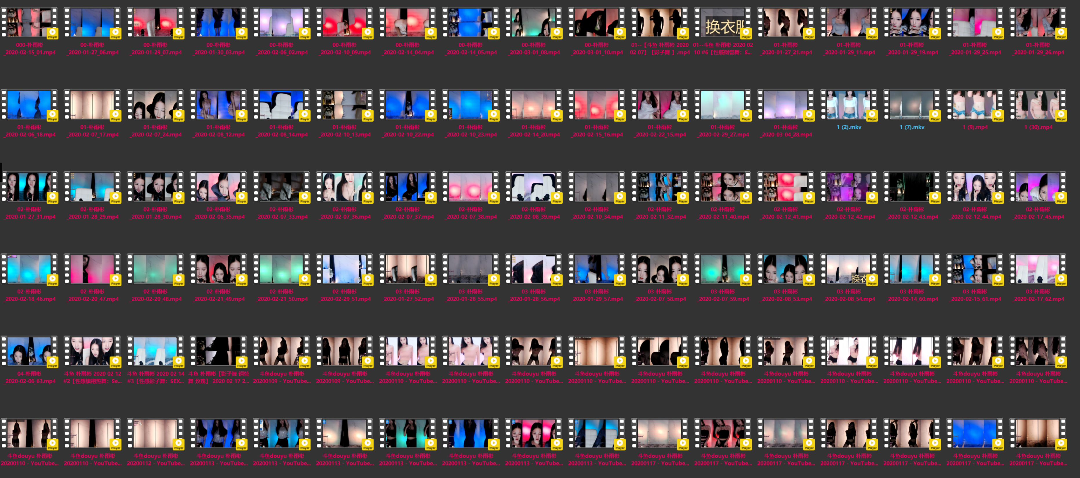 BJ 朴雨彬 | 2020年 Collections