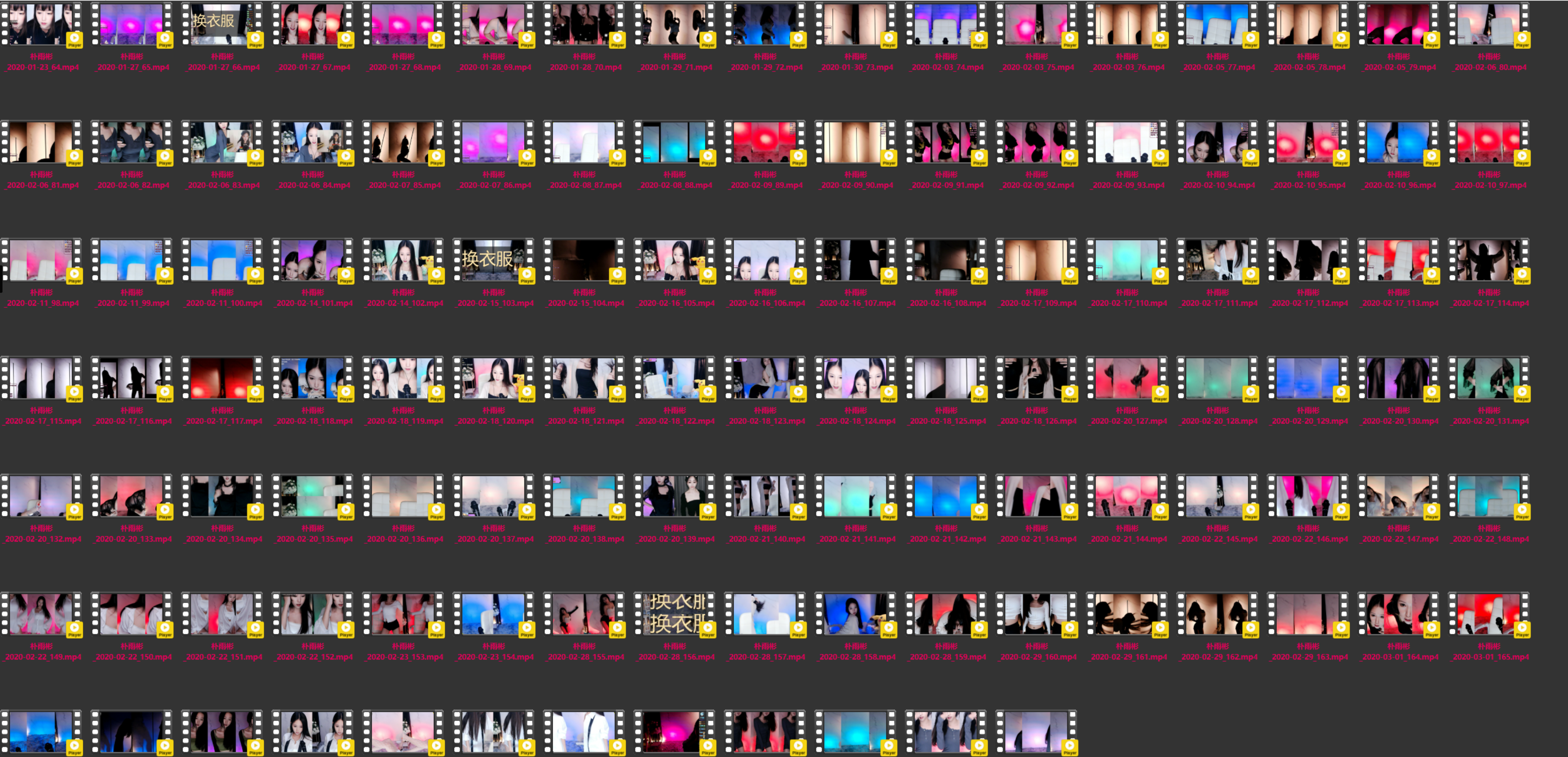 BJ 朴雨彬 | 2020年 Collections