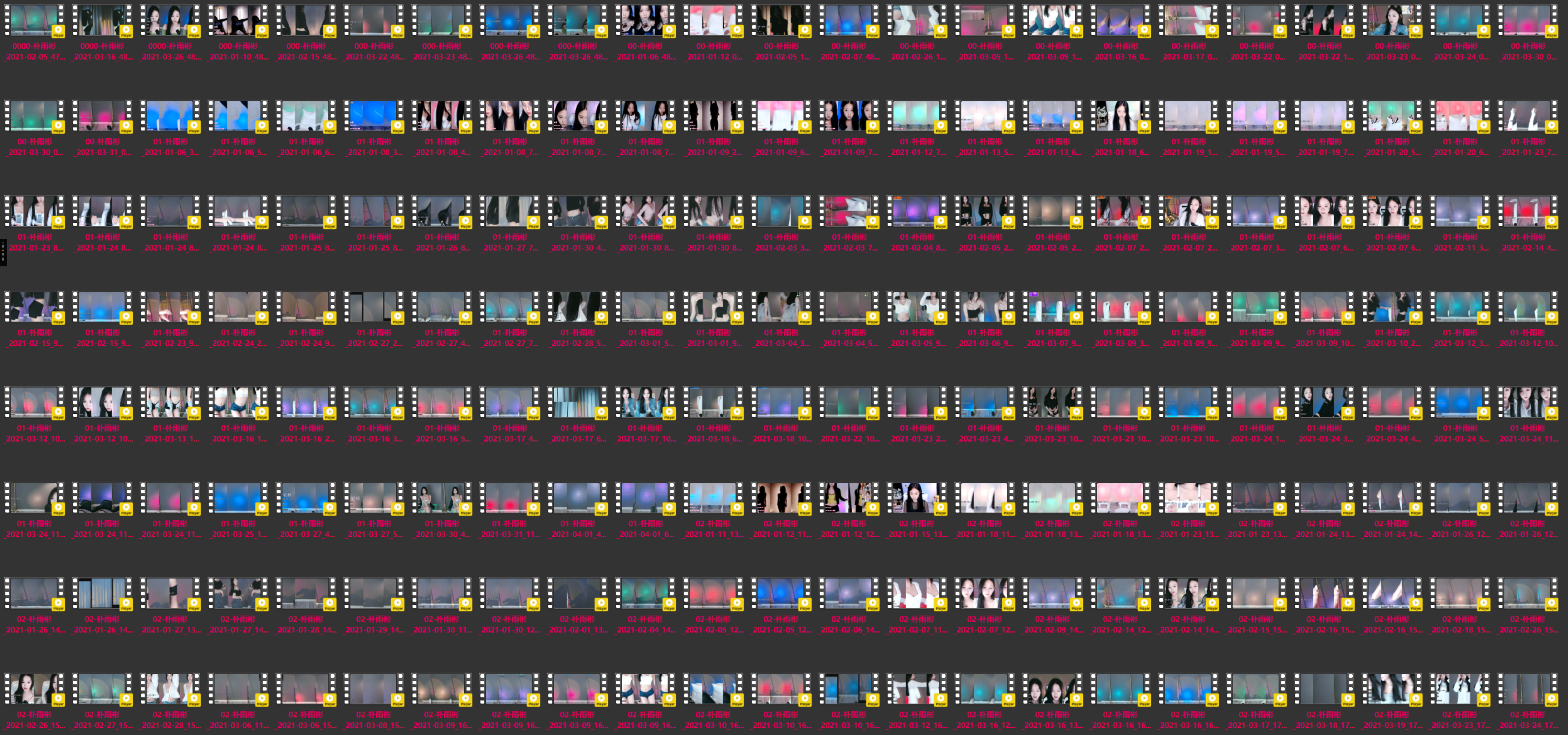 BJ 朴雨彬 | 2021年Q1 Collections