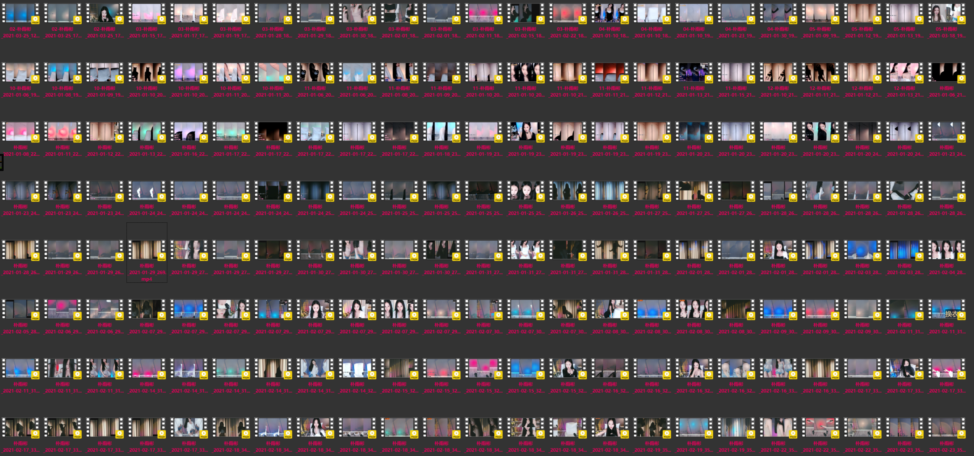 BJ 朴雨彬 | 2021年Q1 Collections