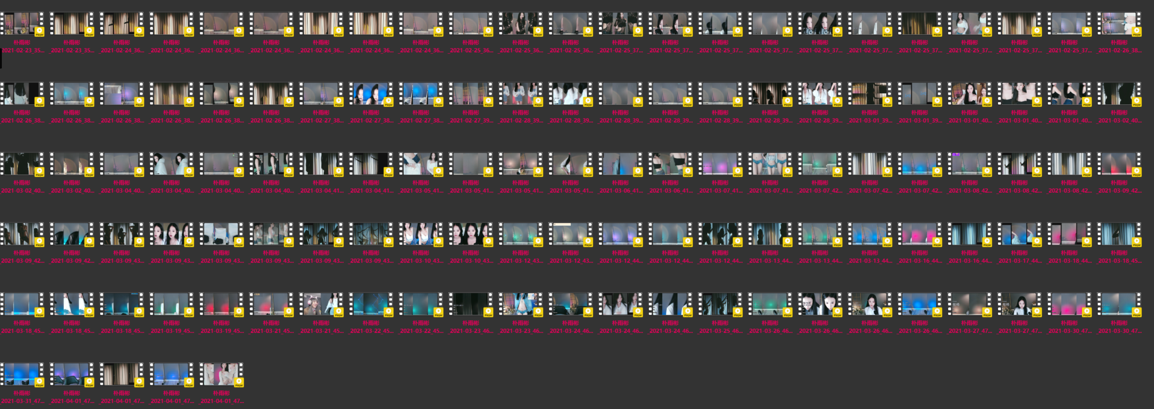 BJ 朴雨彬 | 2021年Q1 Collections