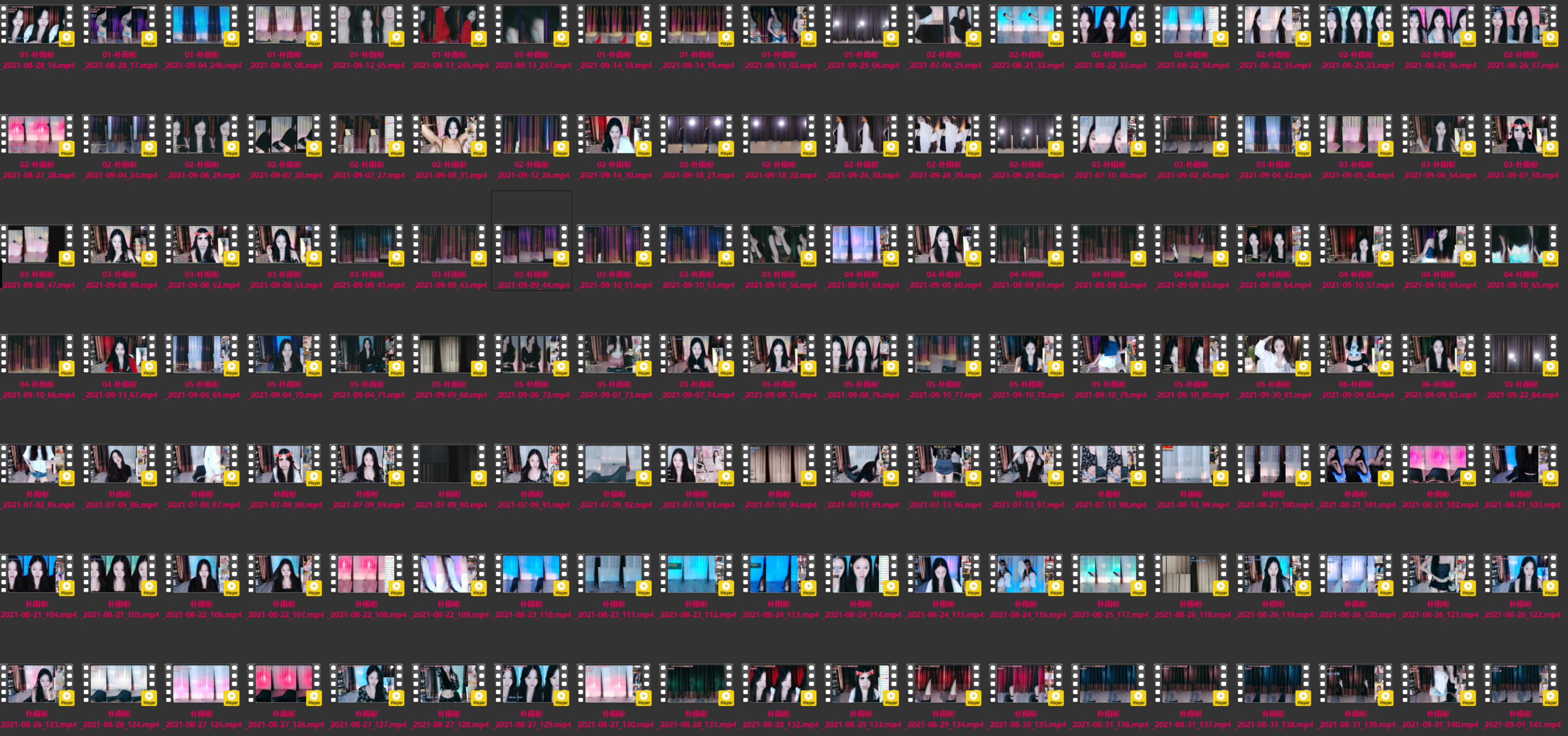 BJ 朴雨彬 | 2021年Q3 Collections