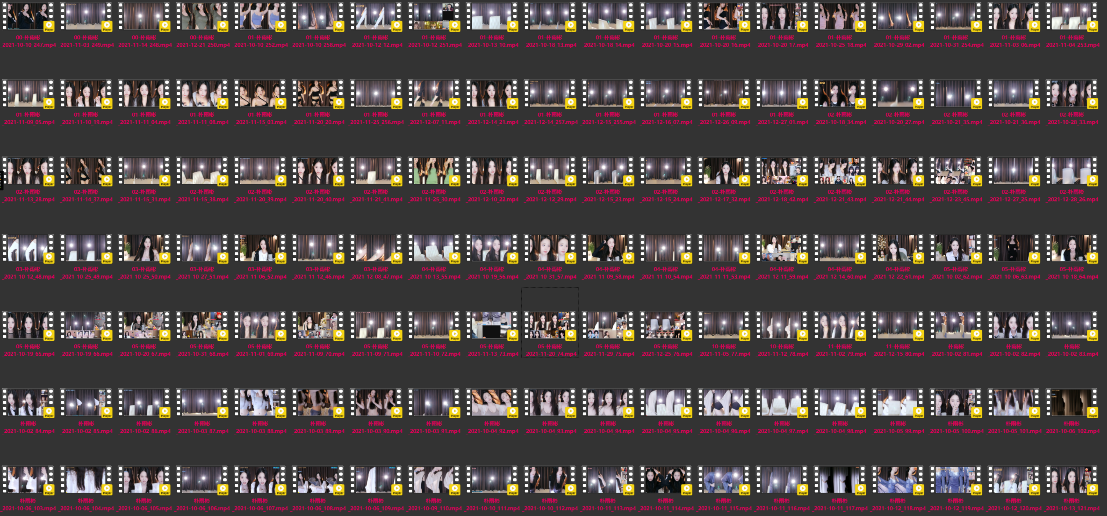 BJ 朴雨彬 | 2021年Q4 Collections