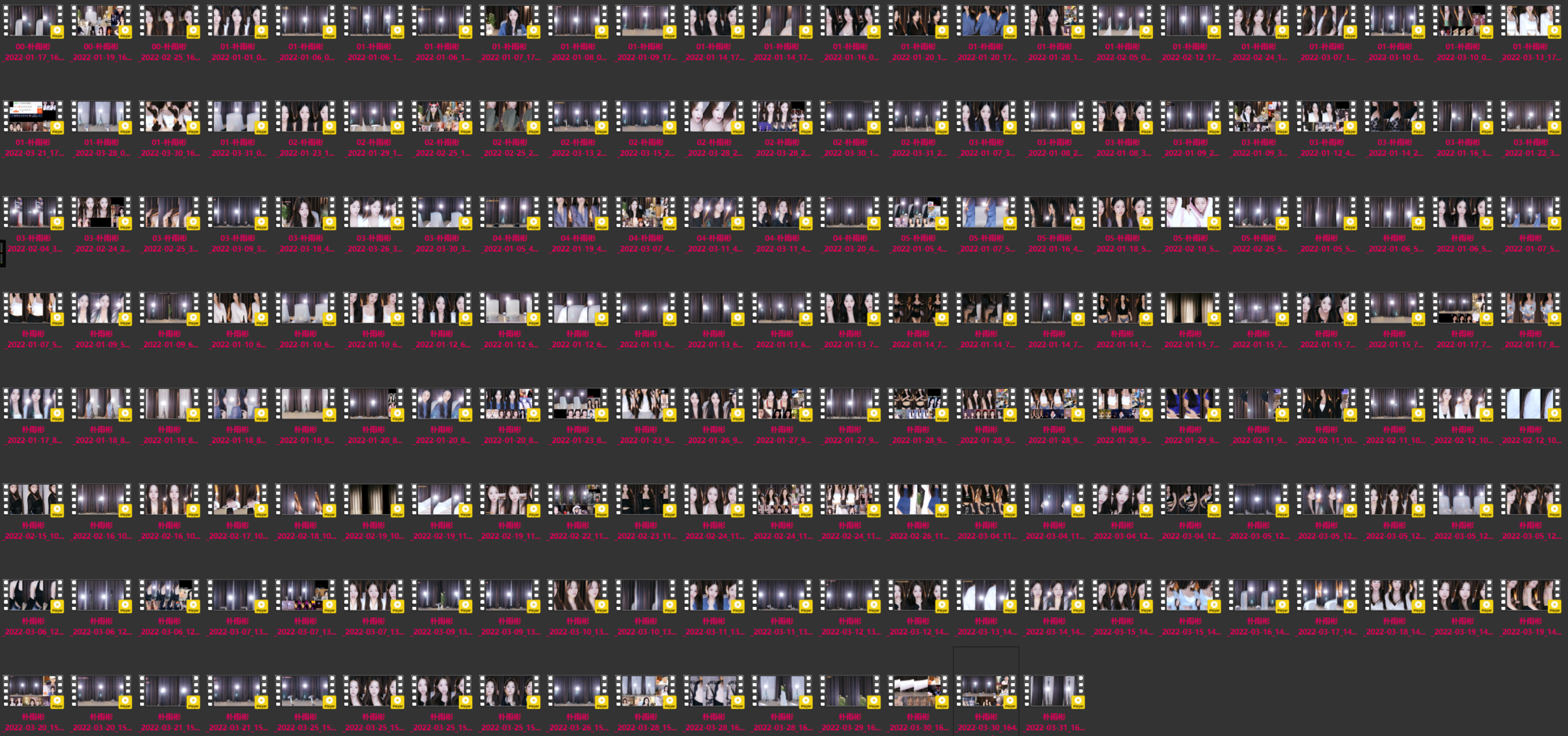 BJ 朴雨彬 | 2022年Q1 Collections