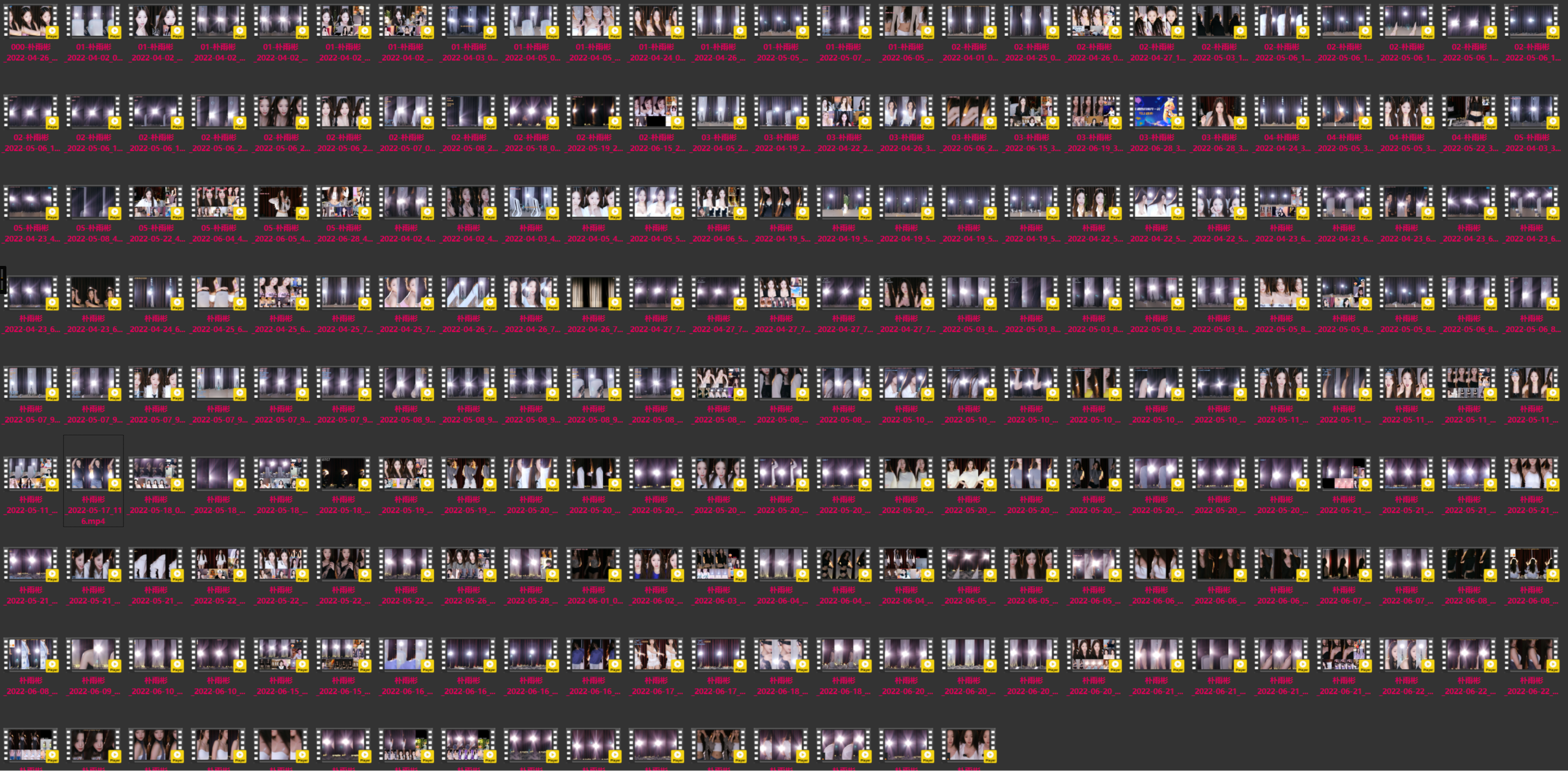 BJ 朴雨彬 | 2022年Q2 Collections